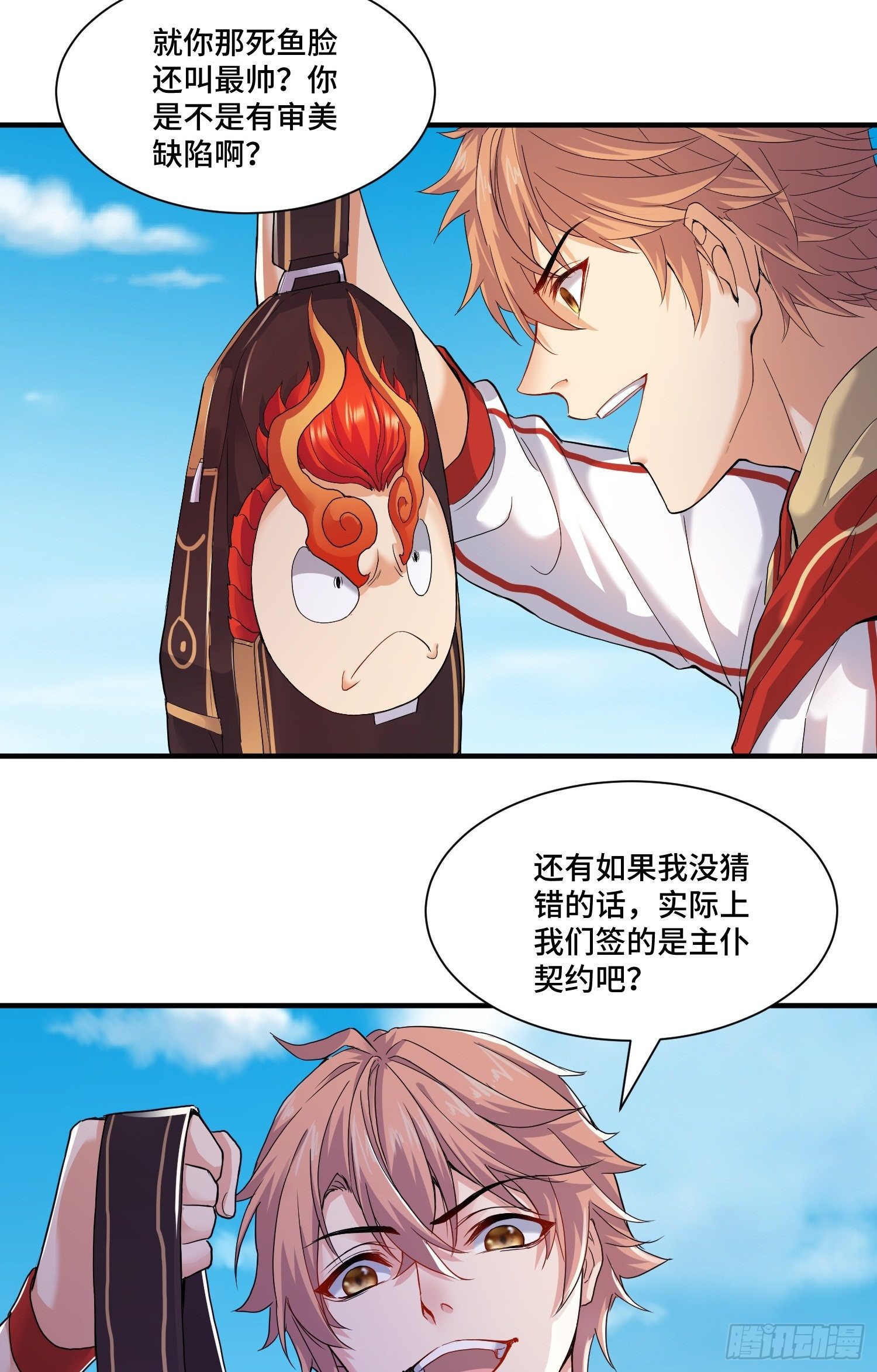 苛刻的解约条件20