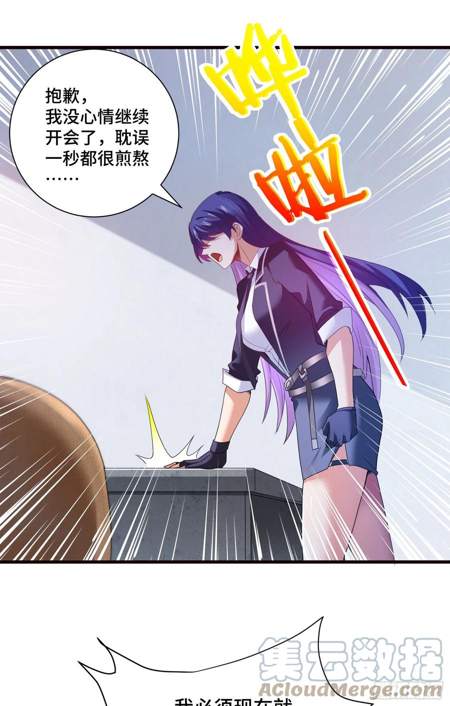 久远的档案10