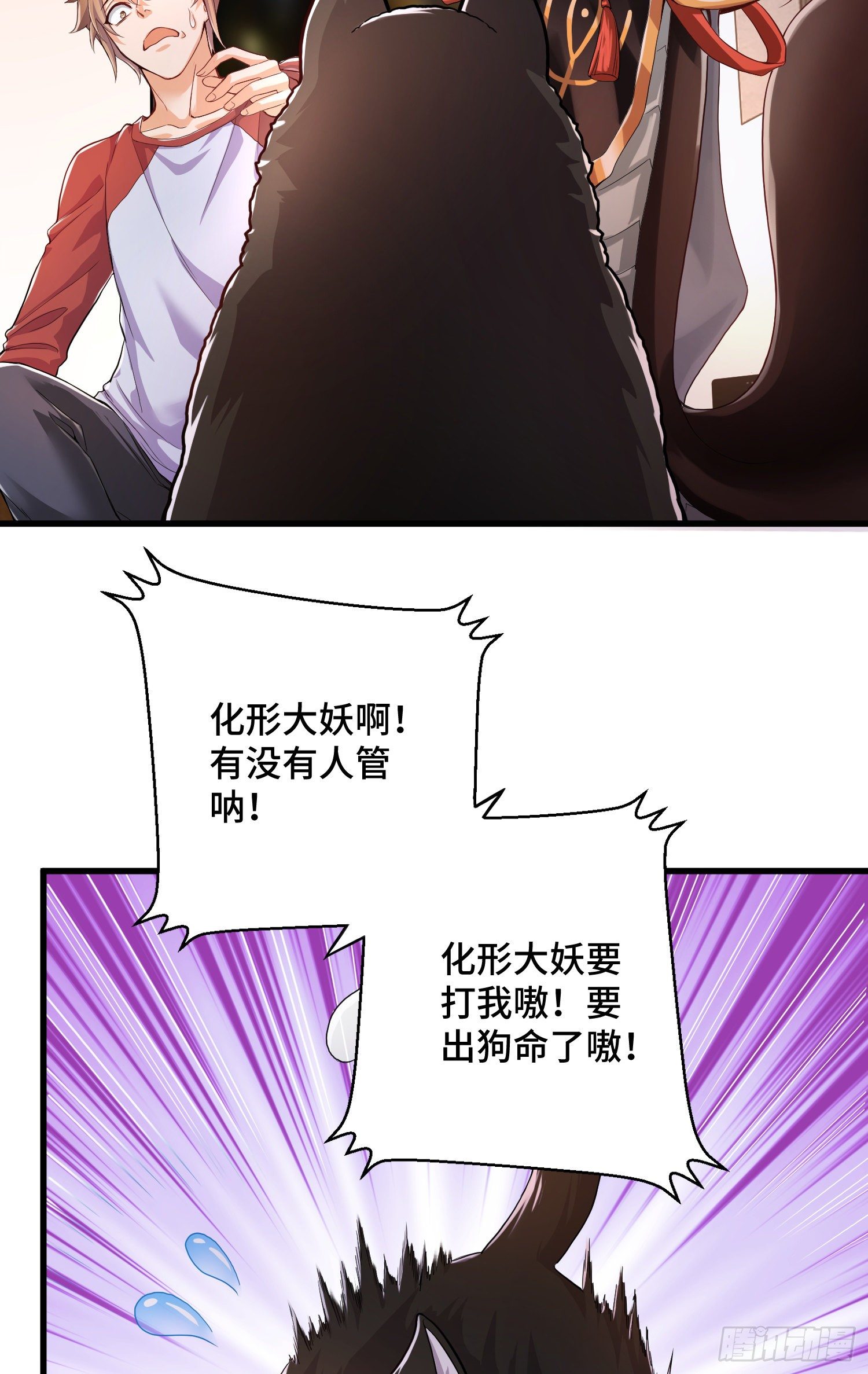 试试就逝世22