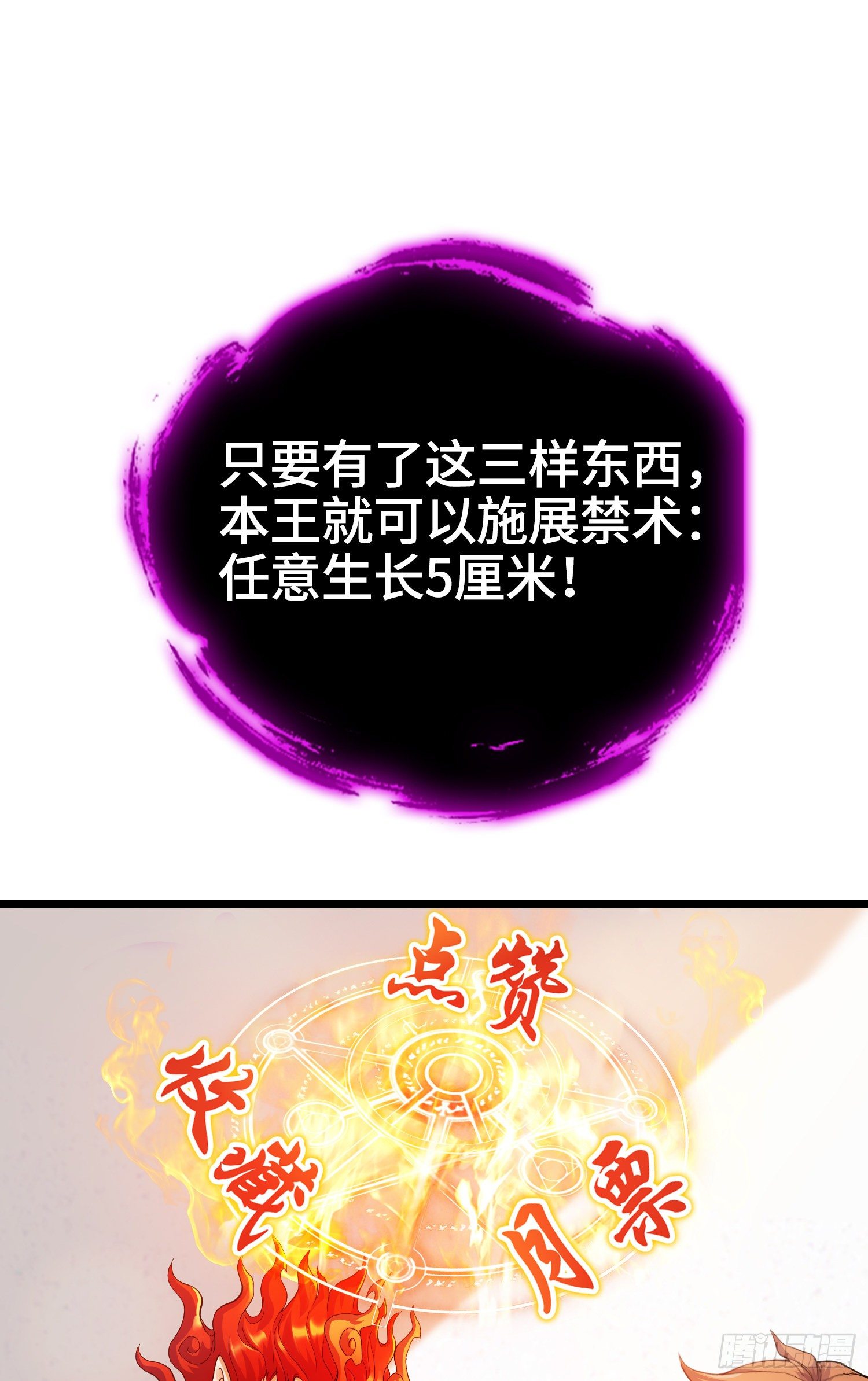 苛刻的解约条件35