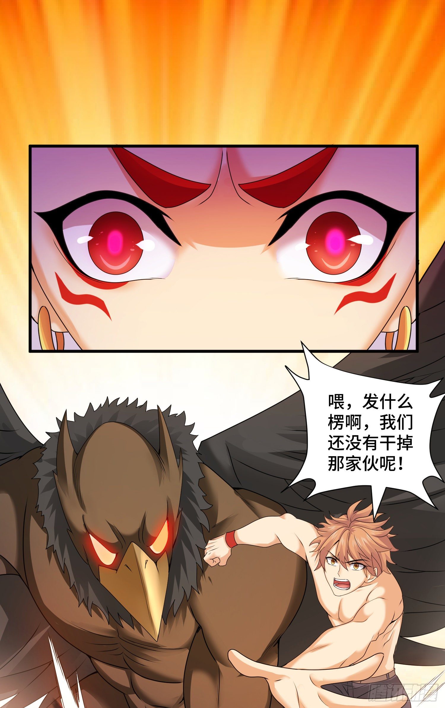 来自未知领域的女妖40