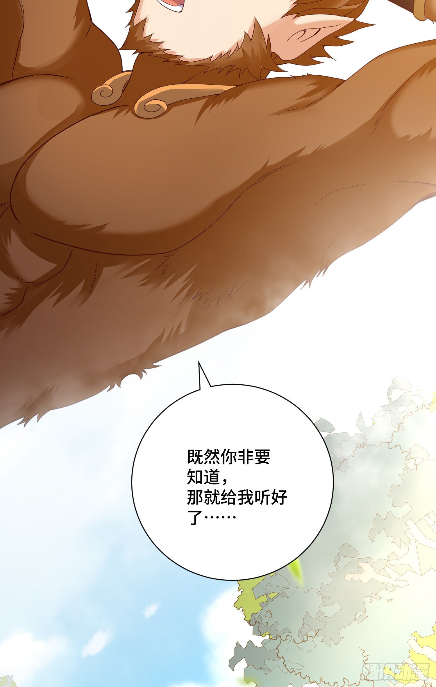 乐不思蜀16