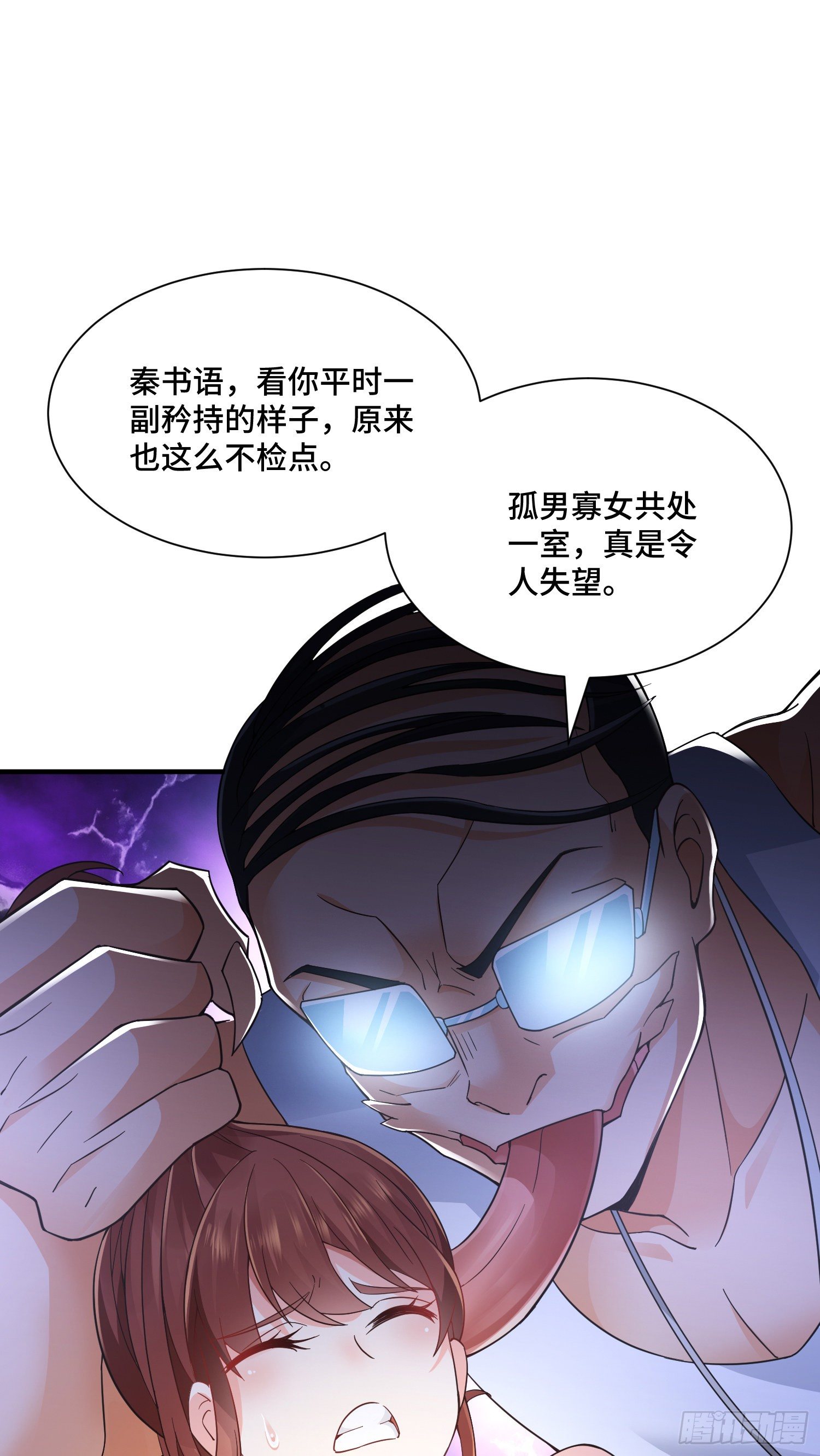 妖王变身1