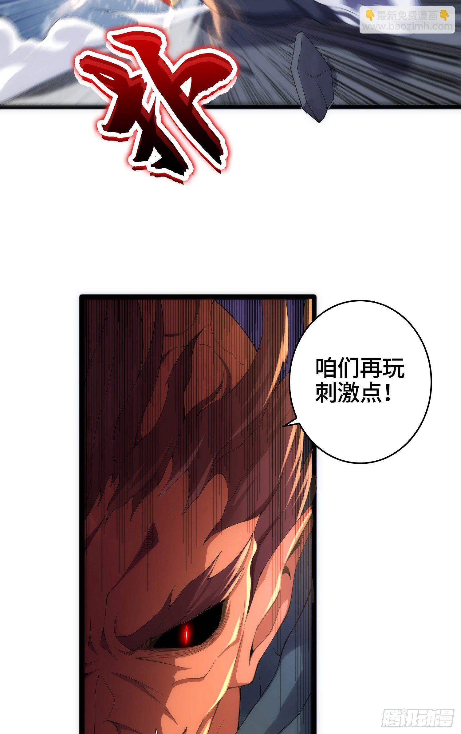 驱灵五字诀22