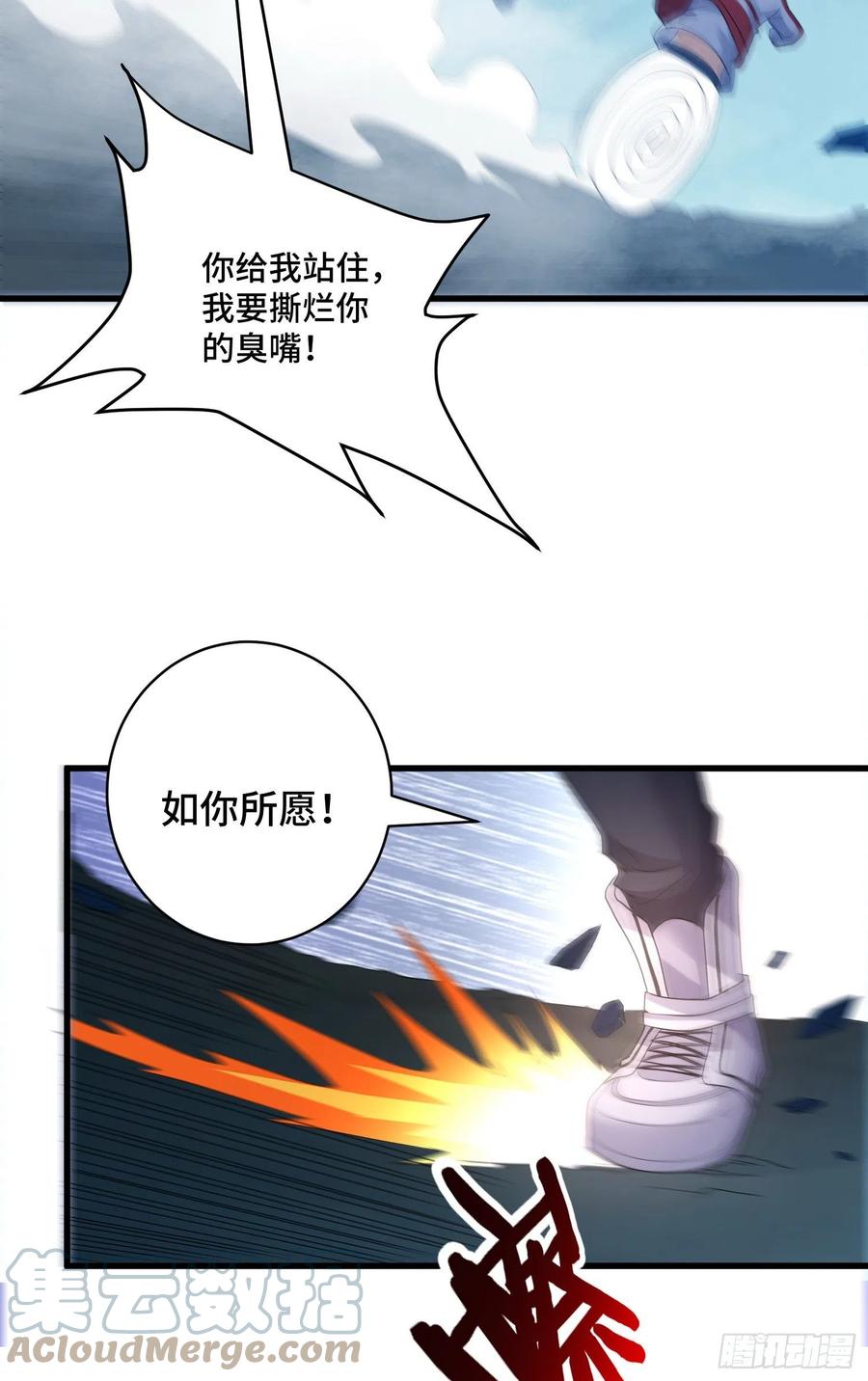 独战穷奇14