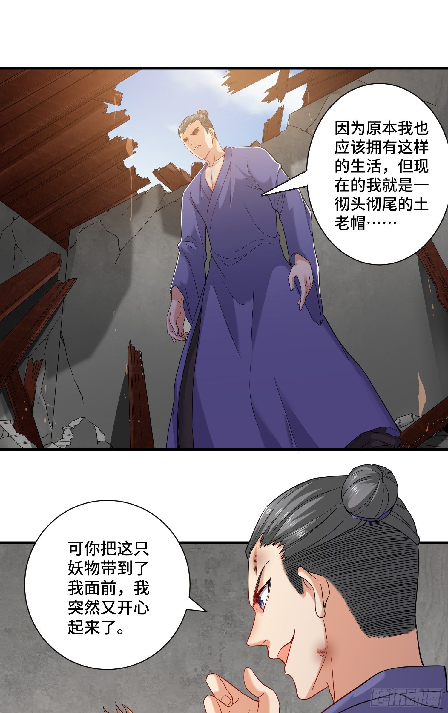 最二！武装！19