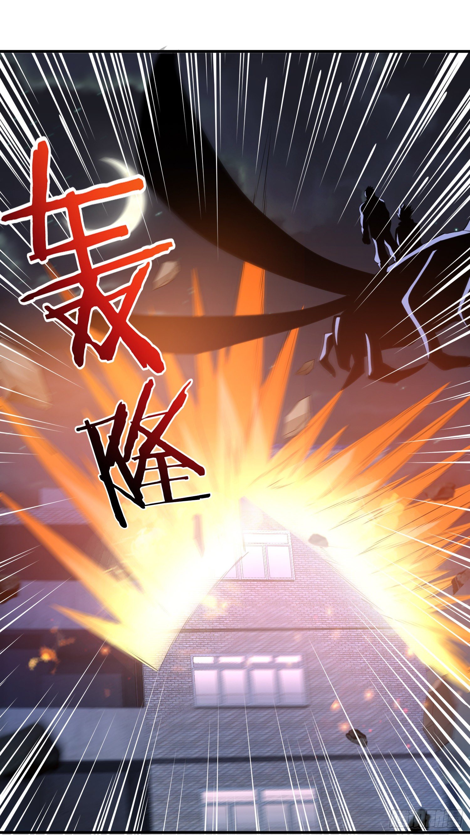 妖王变身26