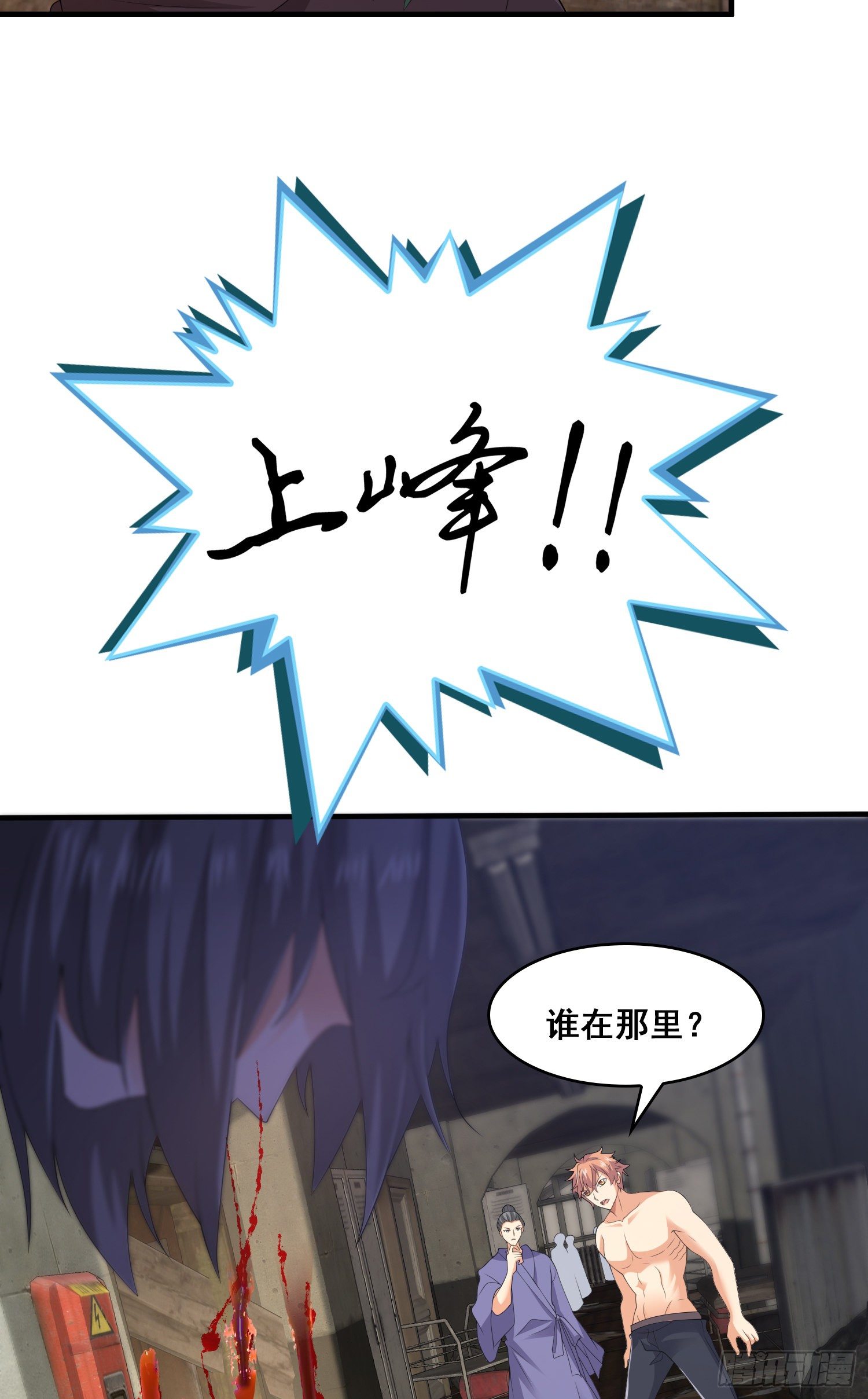 战况报告5