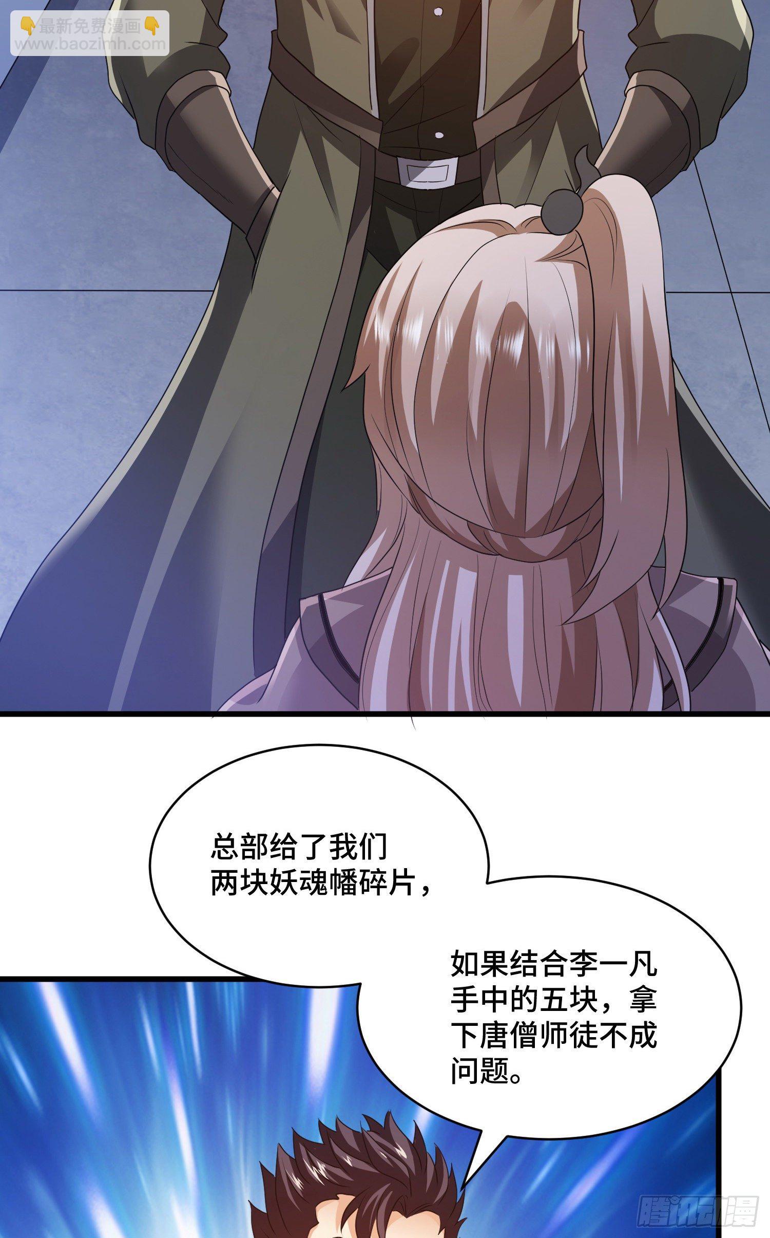 掉入陷阱11