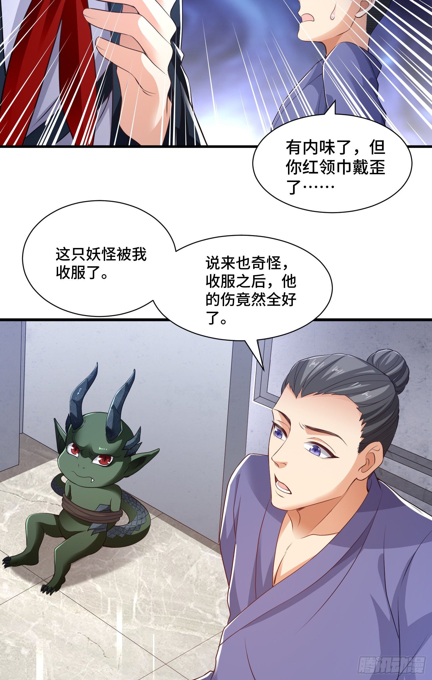 强制征召服役9