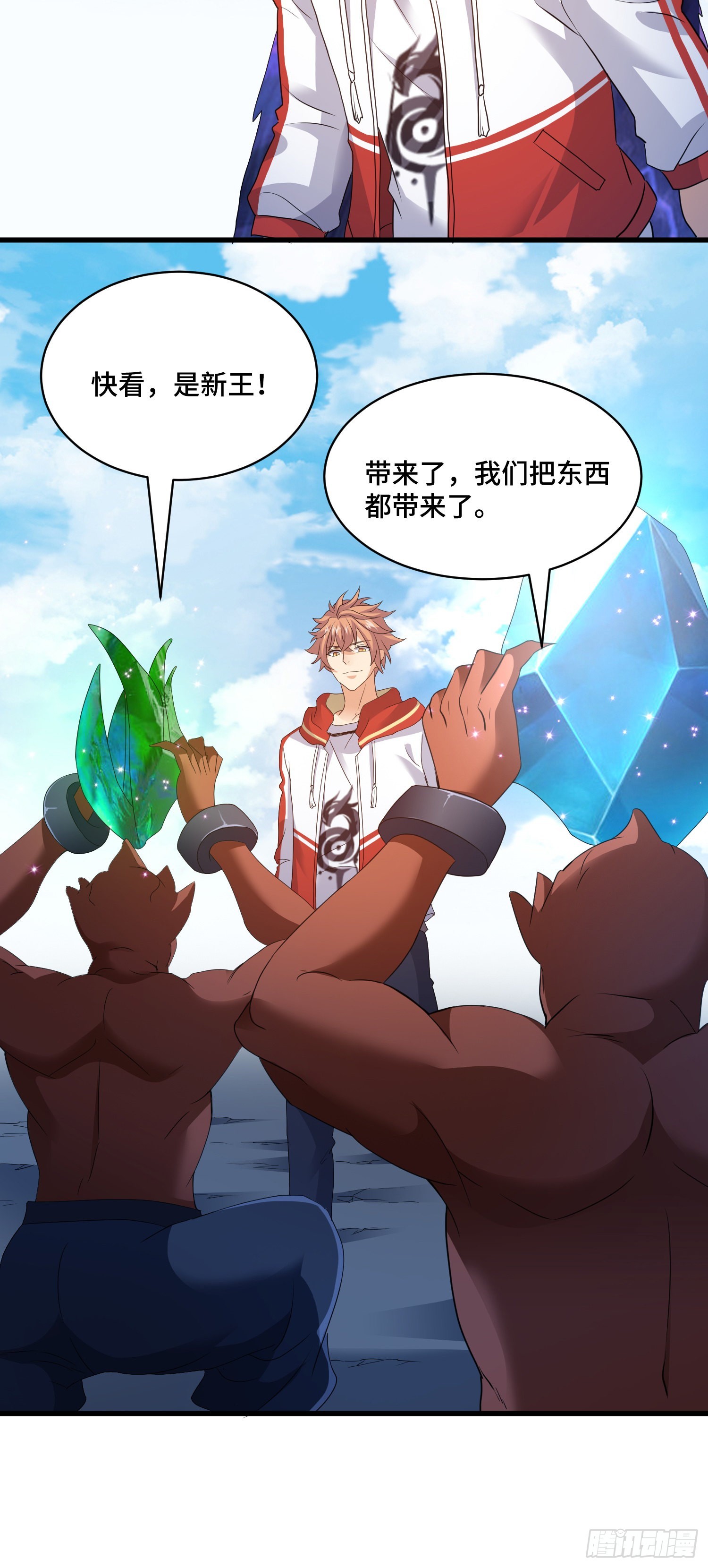 众妖听令11