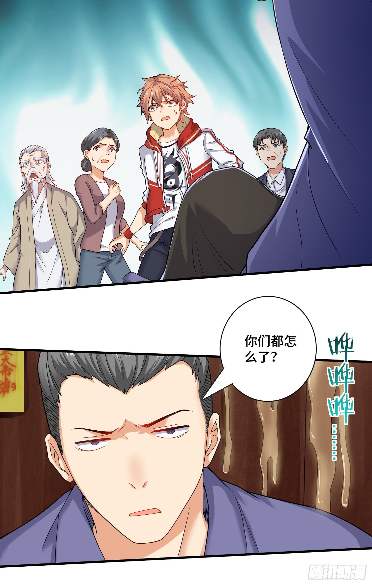 最二！武装！30