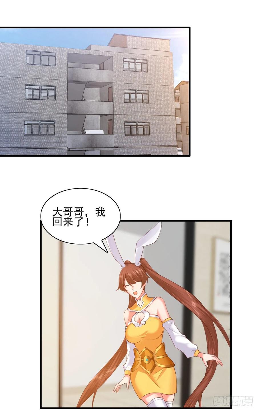 暗杀25