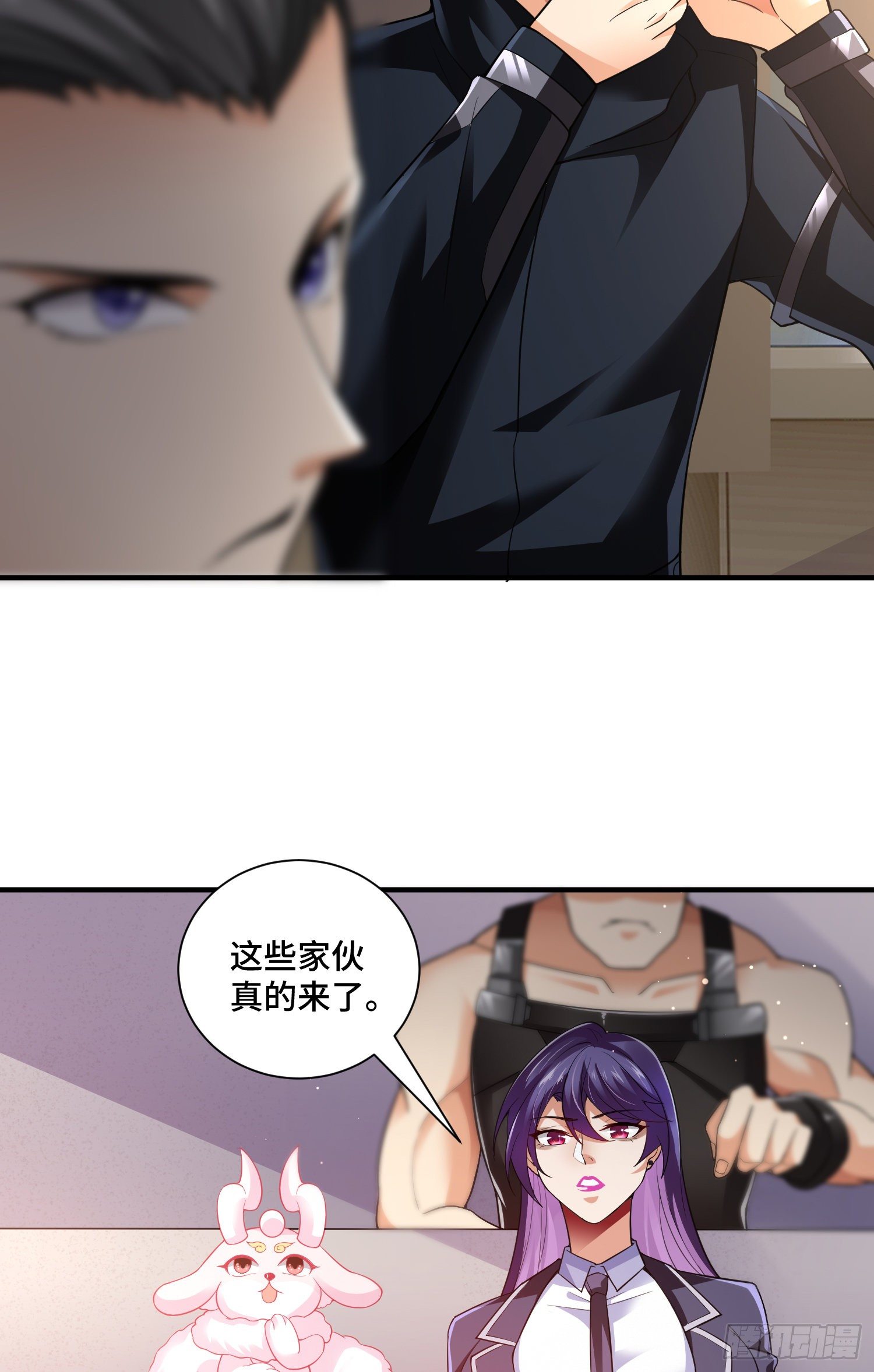 正义的审判14