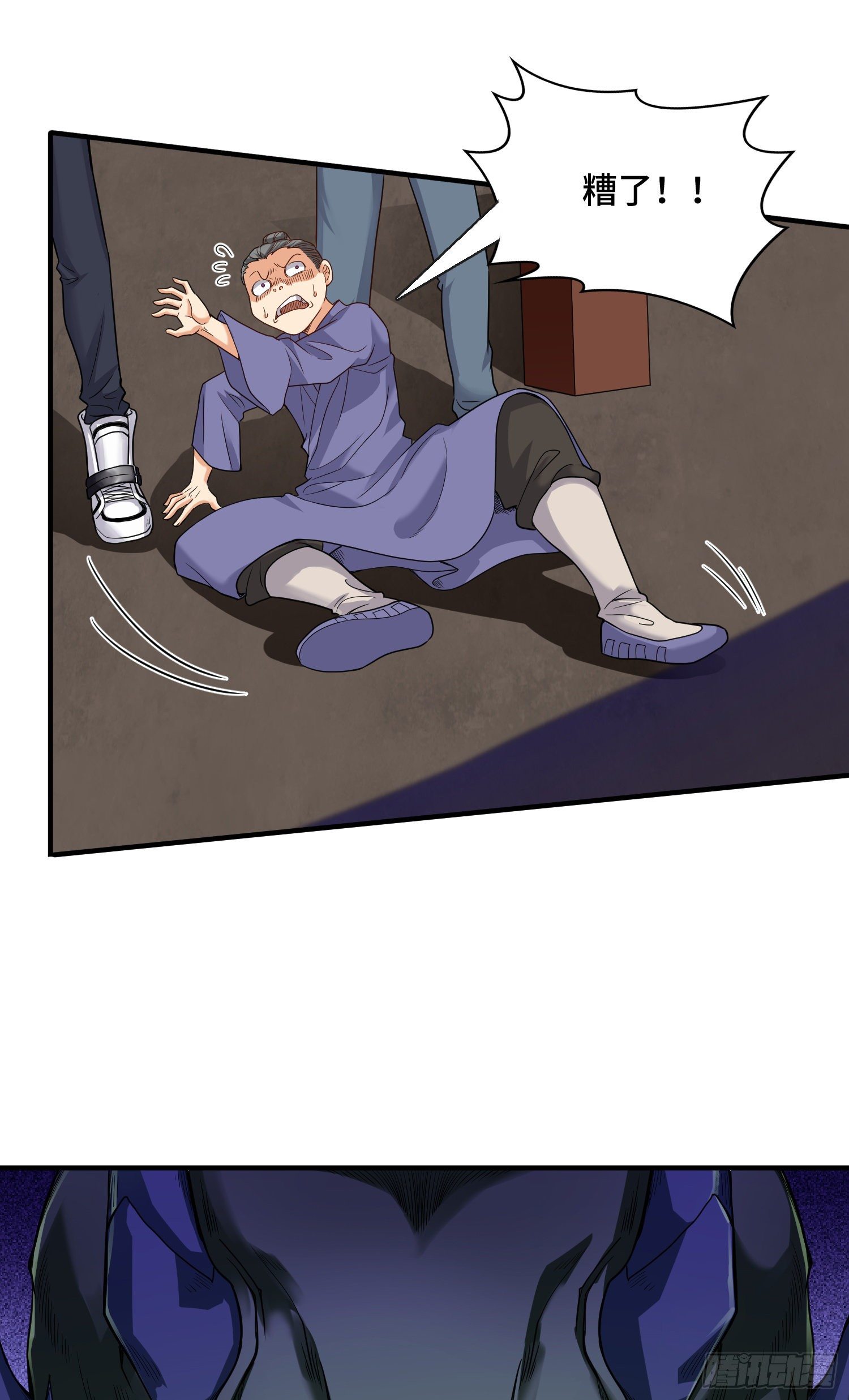 最二！武装！33