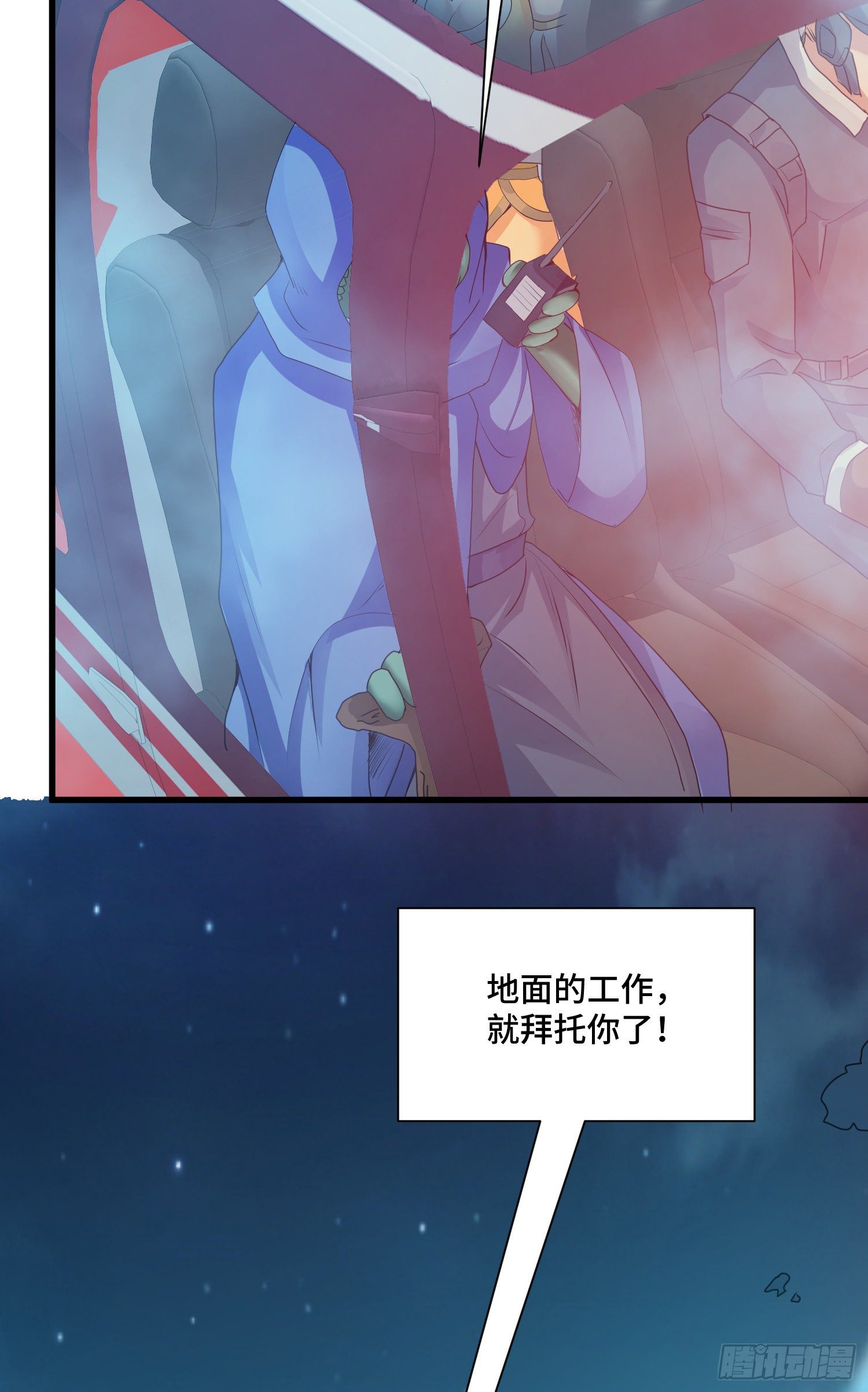 最二的过往14