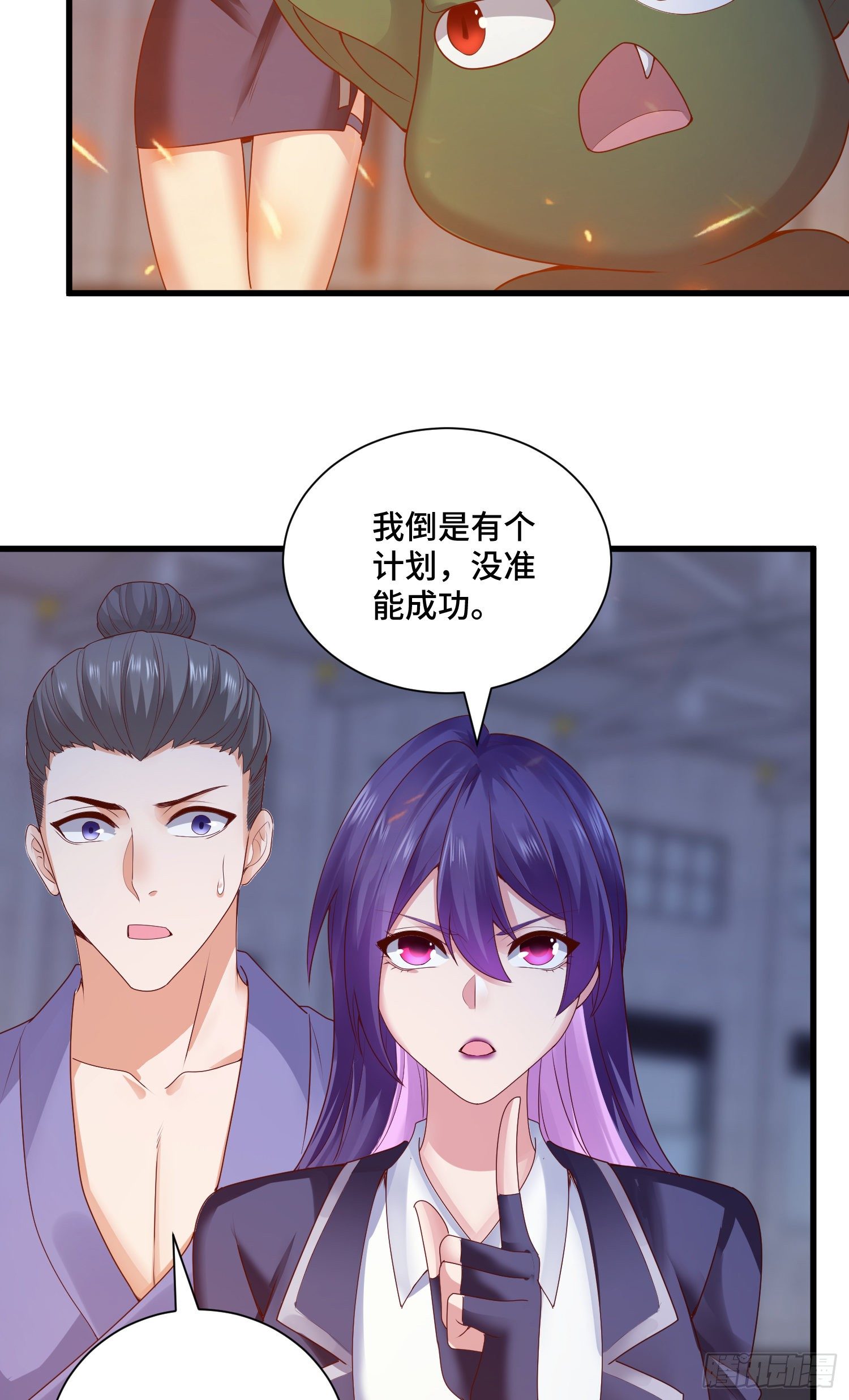 回魂药阵6
