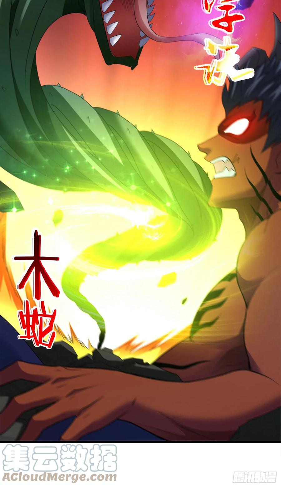 独战穷奇20