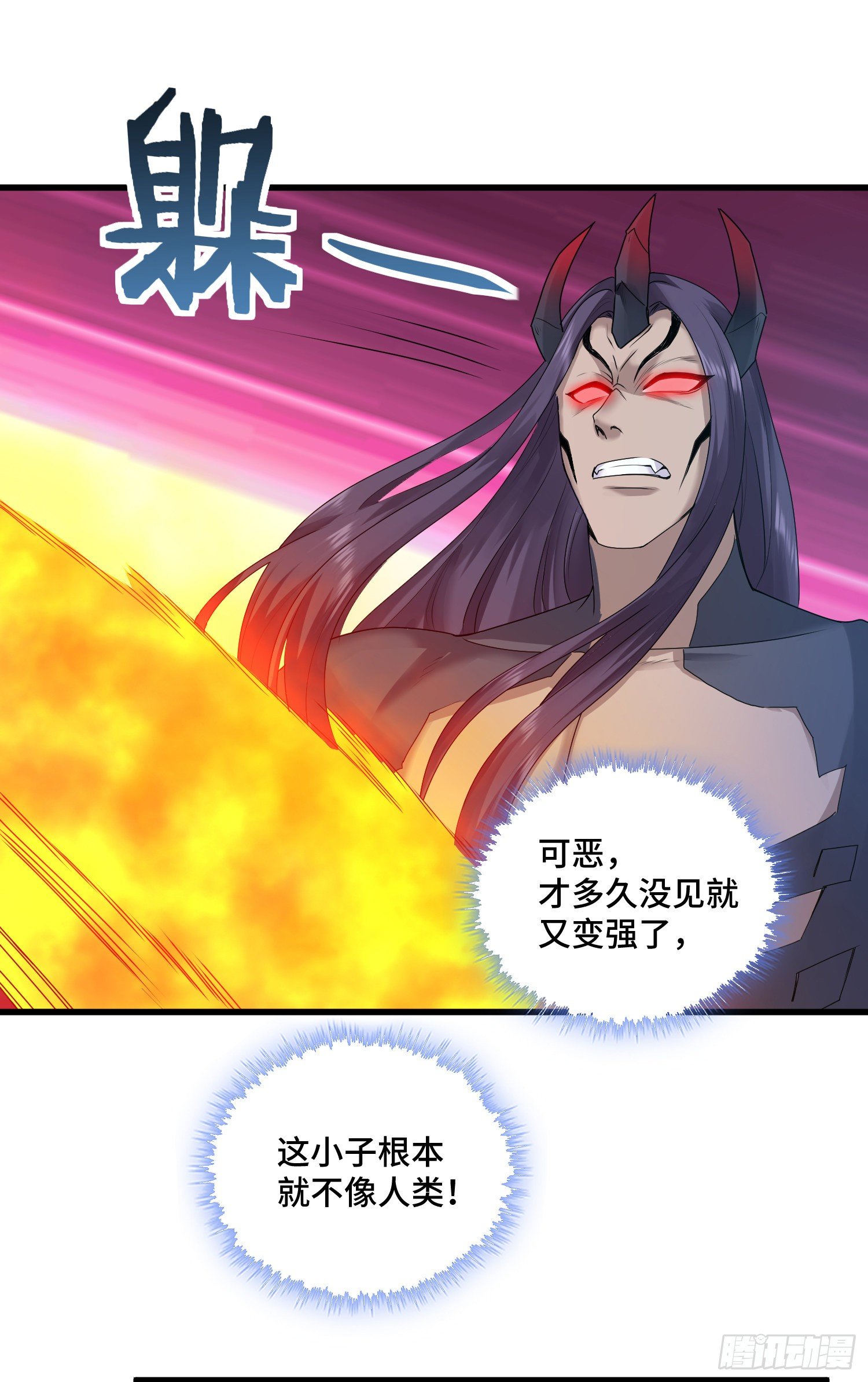 混合双打25