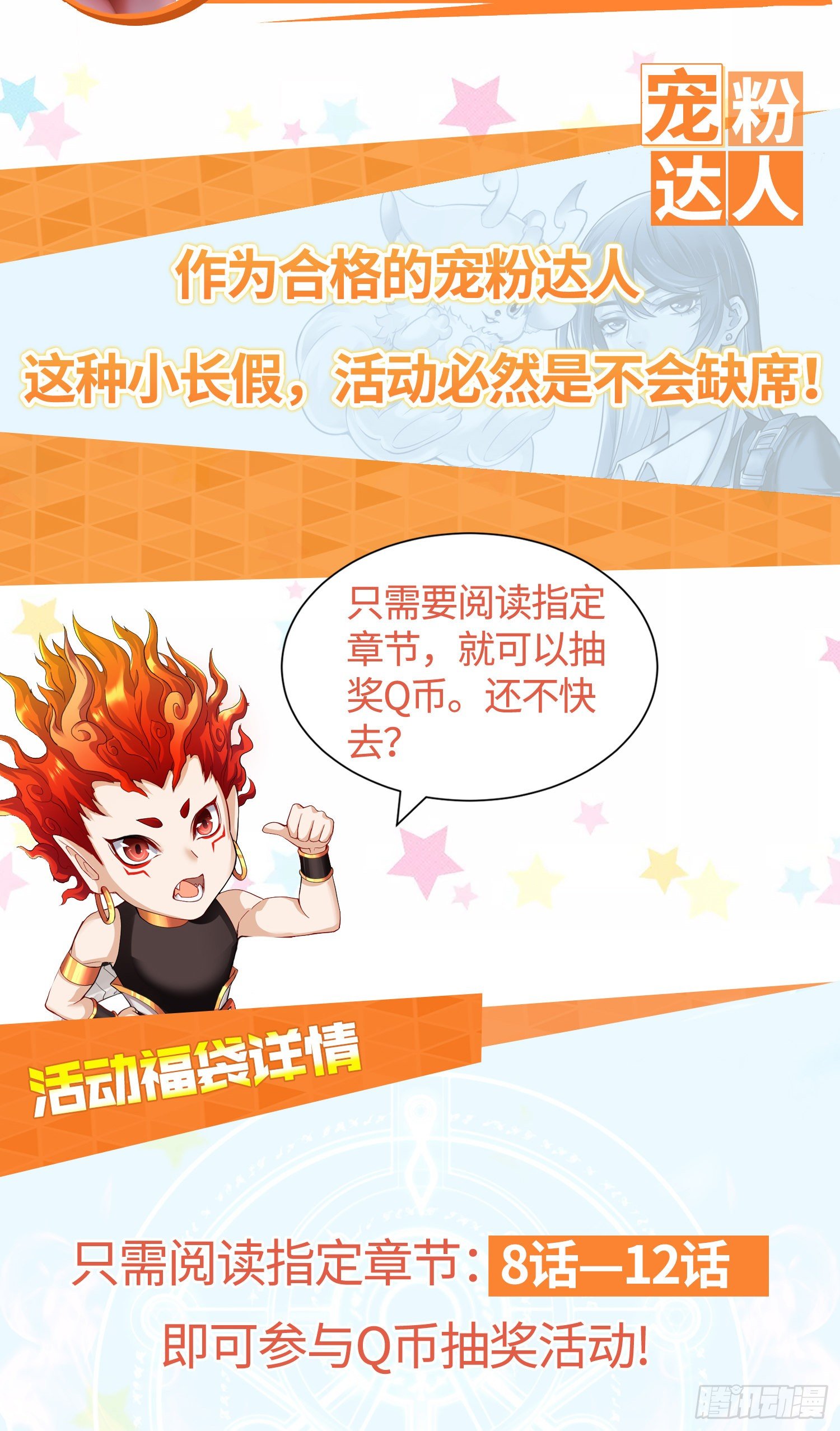 最二！武装！37