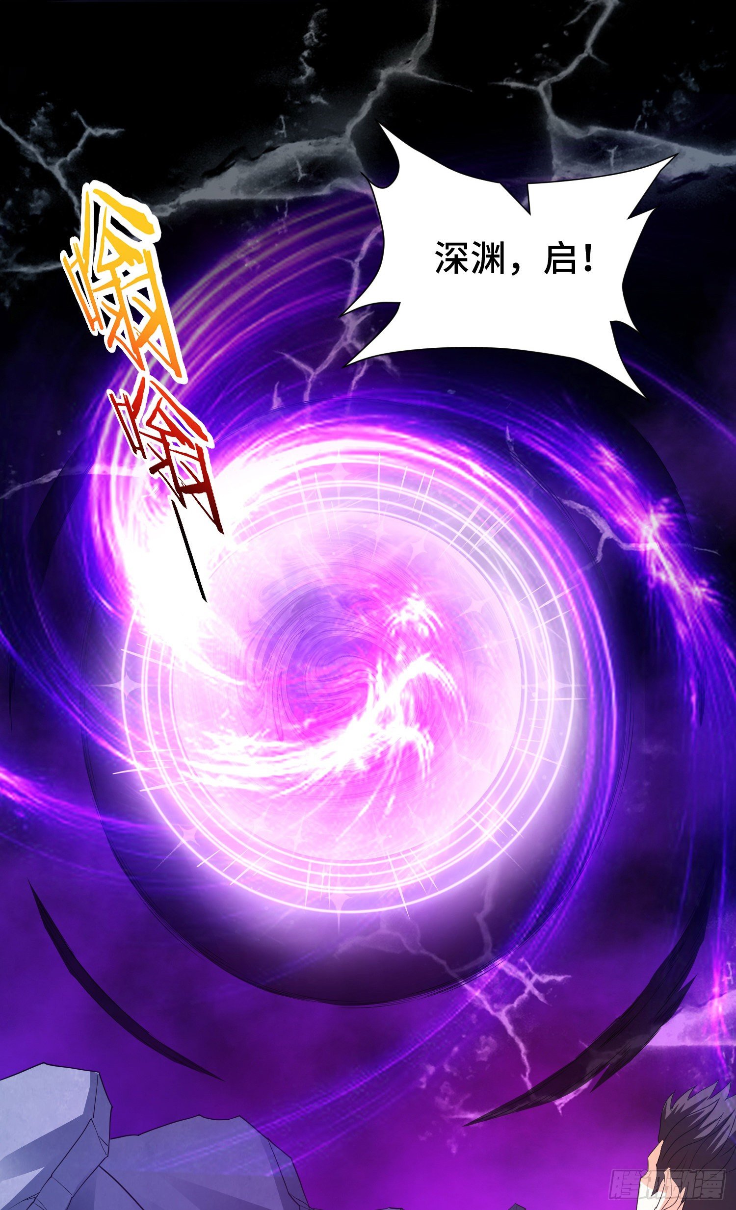 众生之敌6