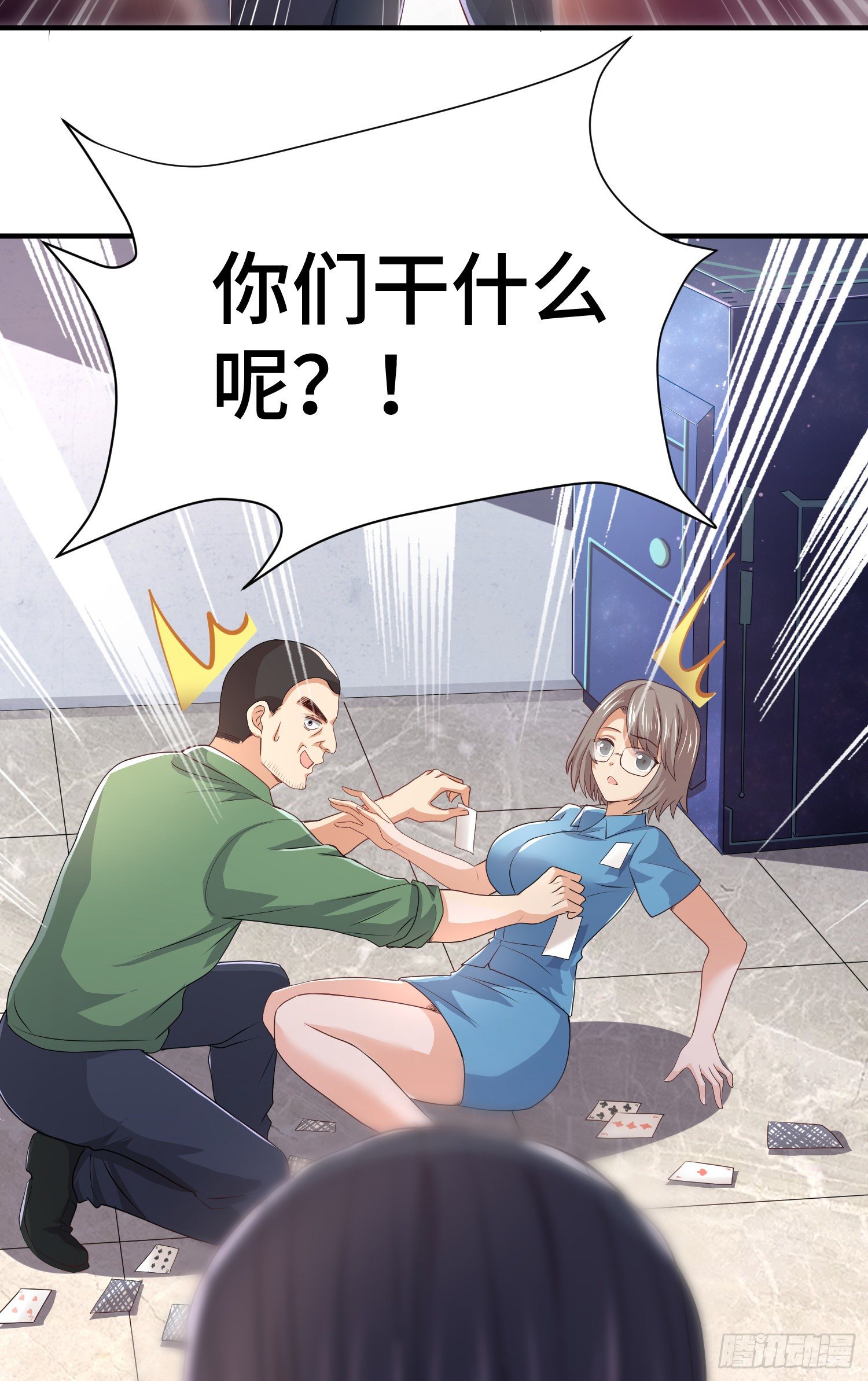 哈哥来把握12