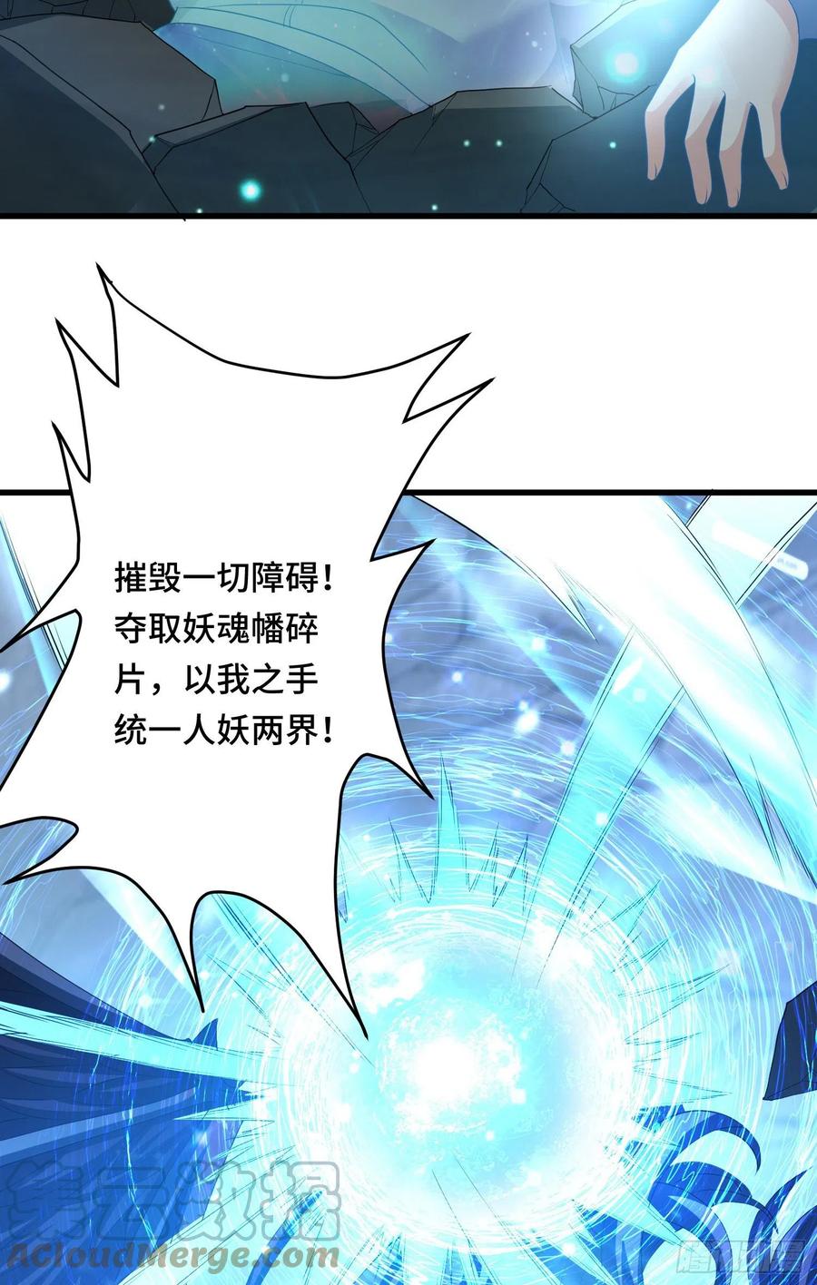 独战穷奇2