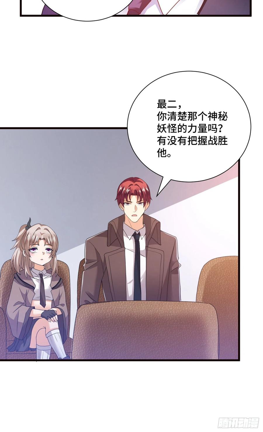 久远的档案7