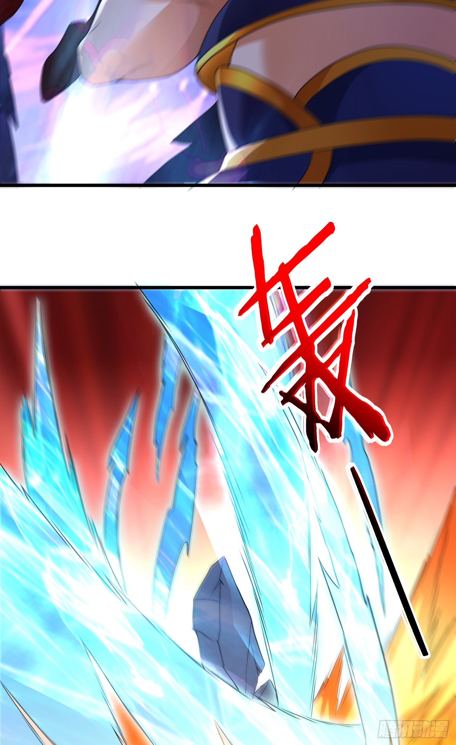 集齐碎片19