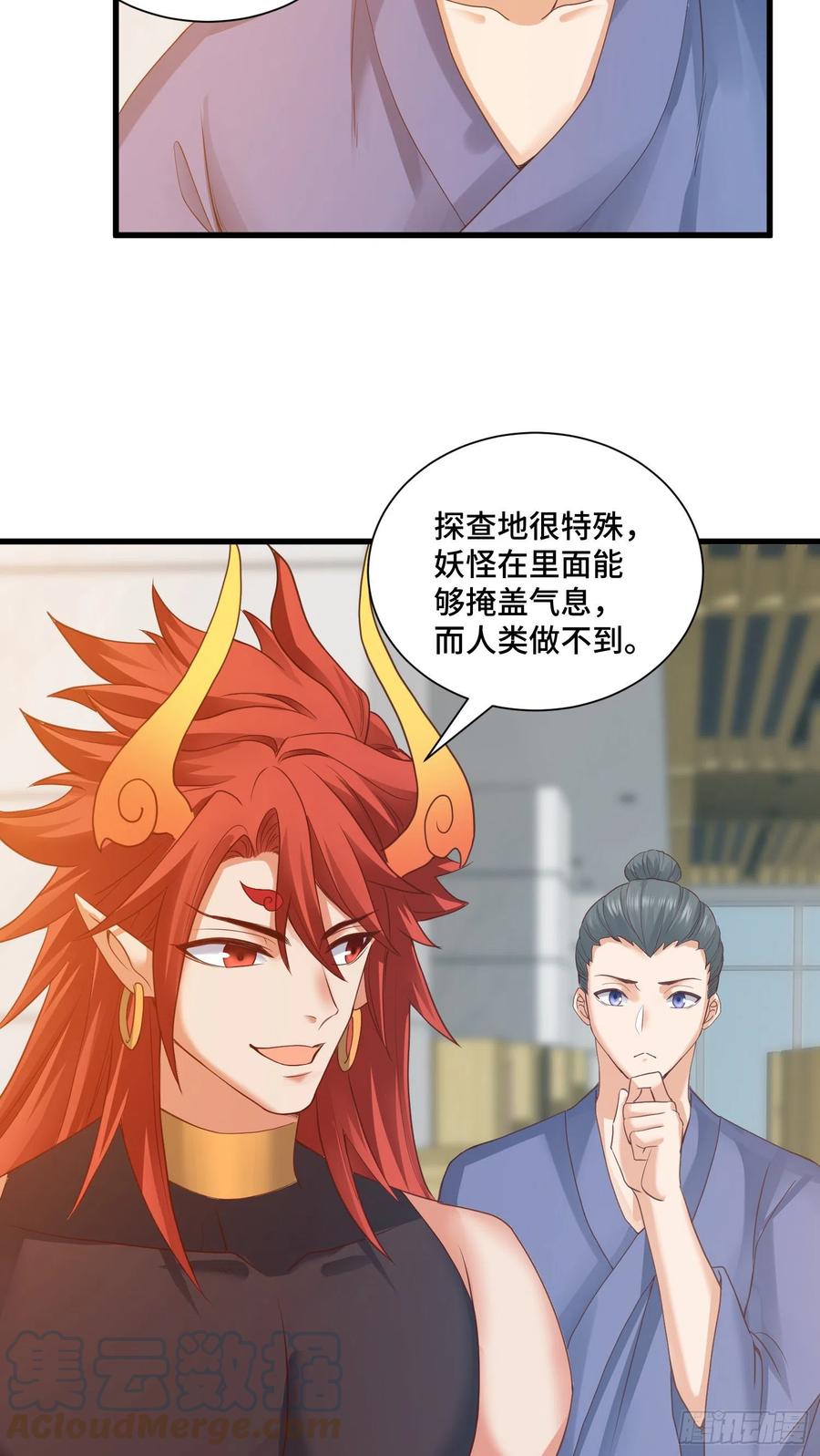 第二人格复苏14