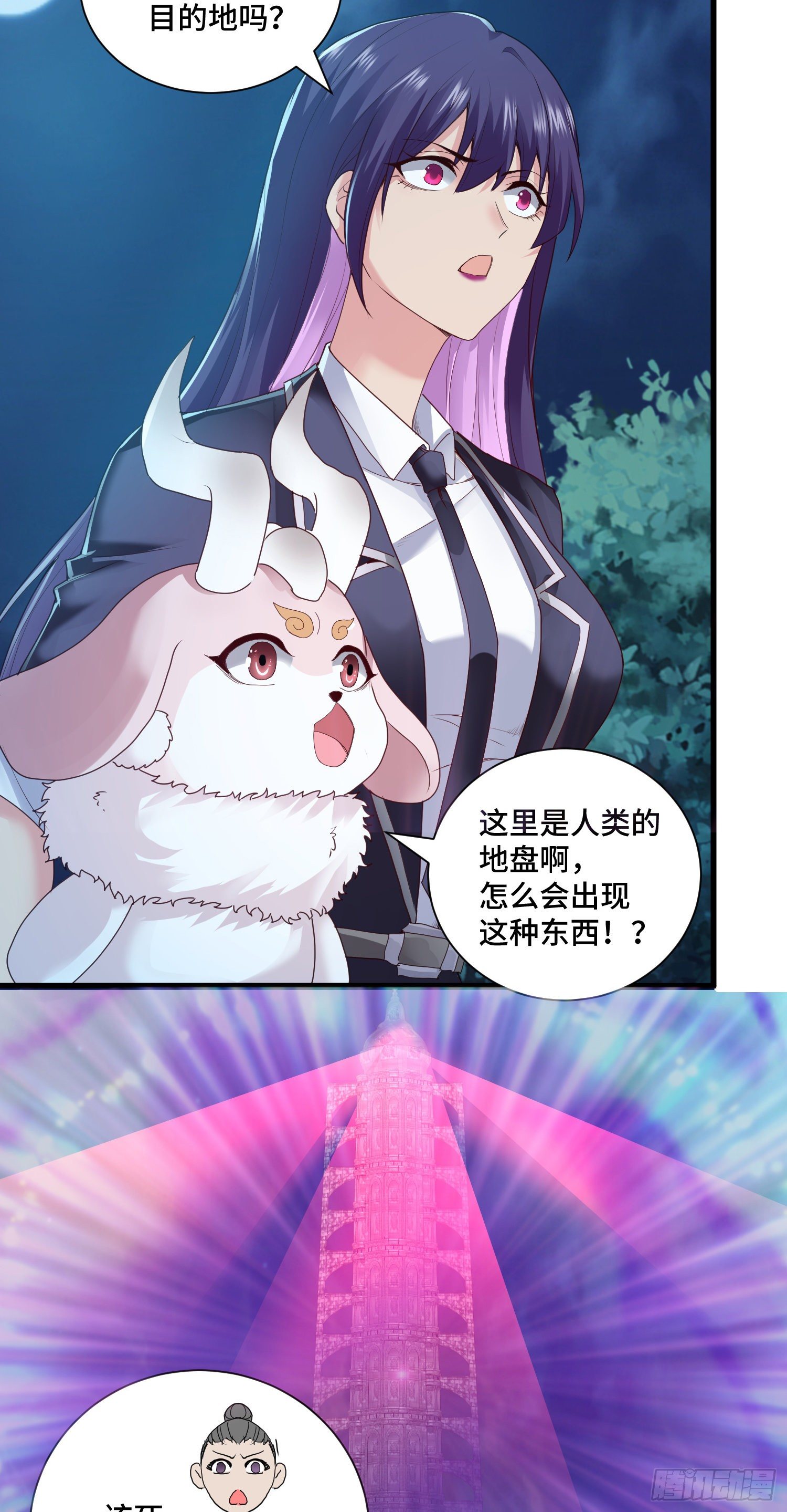 最二的过往8