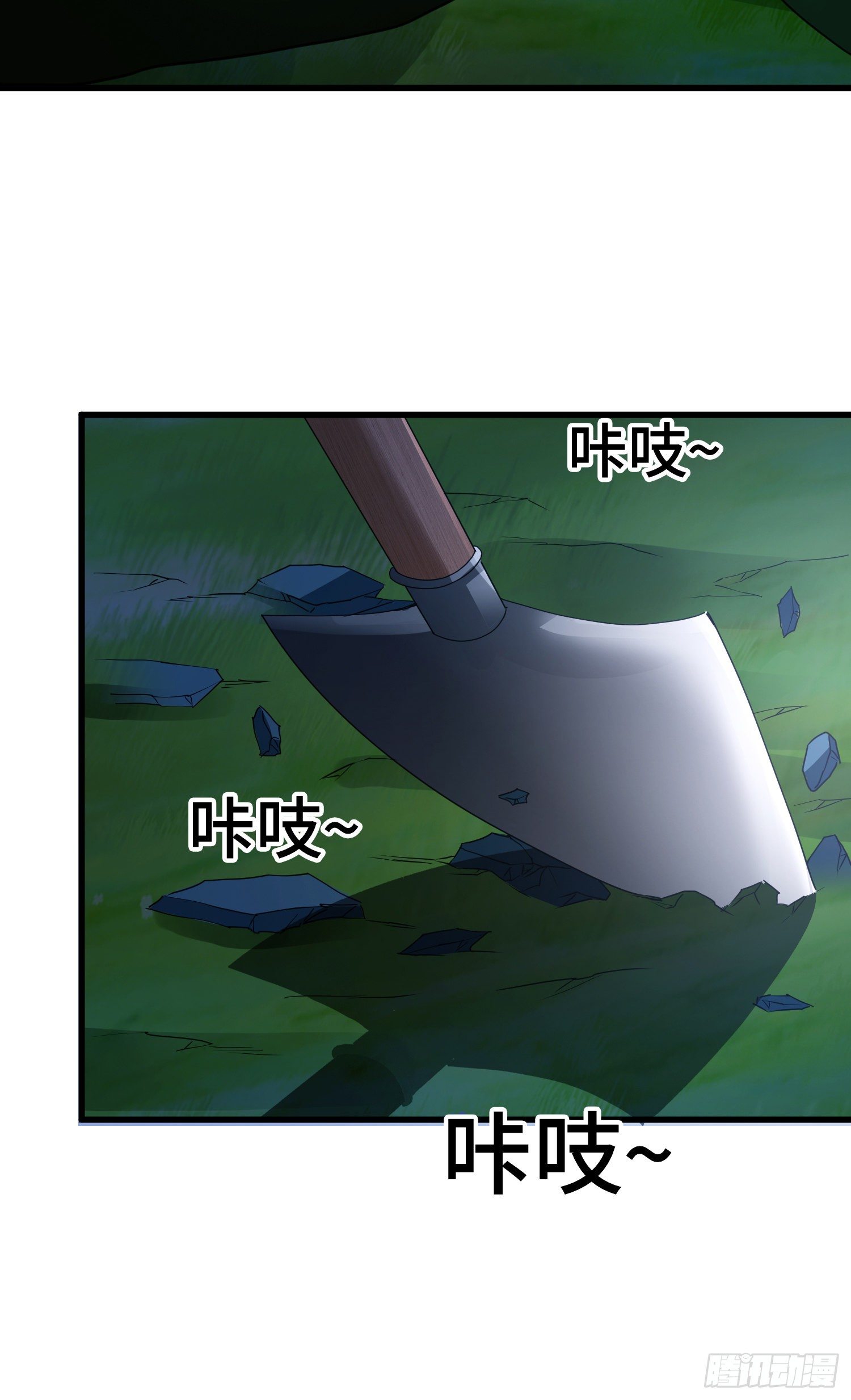 掘墓人22