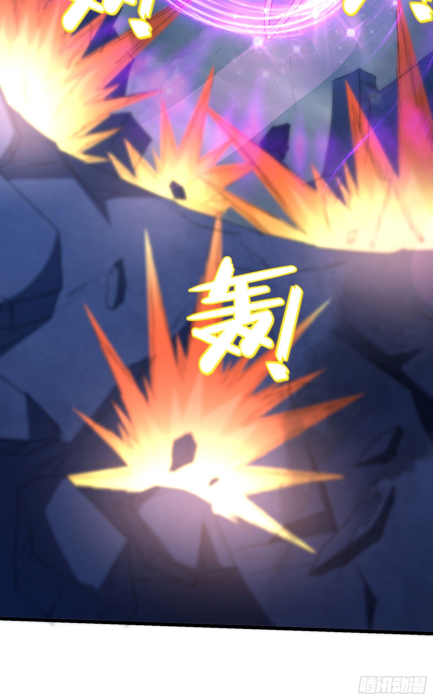 反击开始31