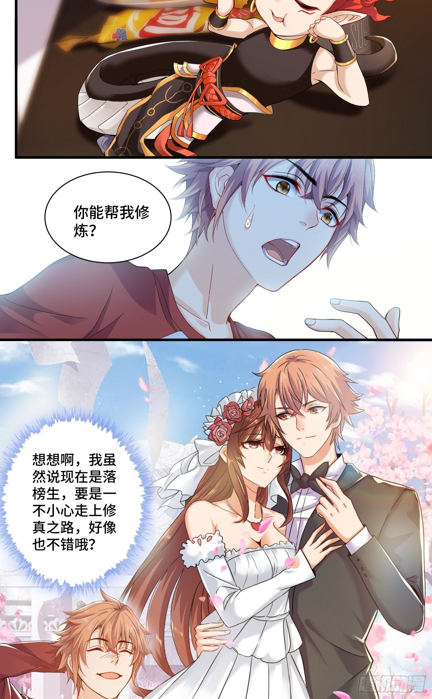 苛刻的解约条件10