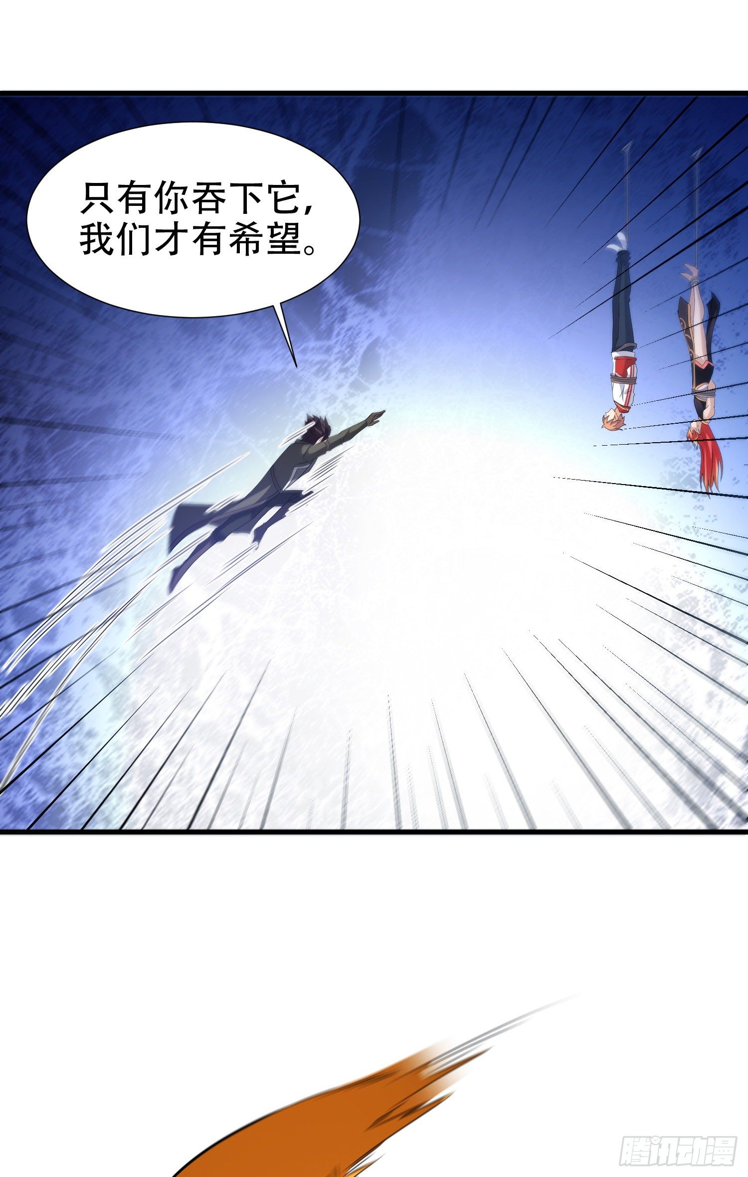对决2
