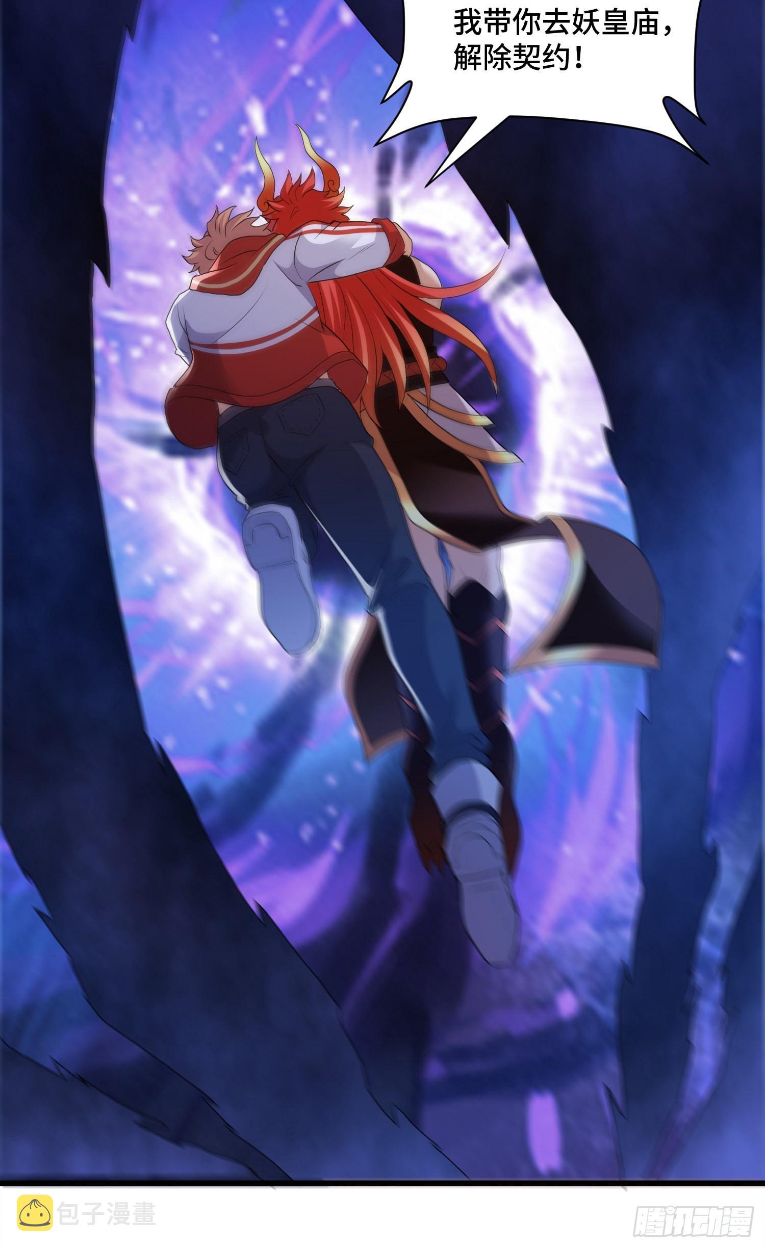 解除契约19