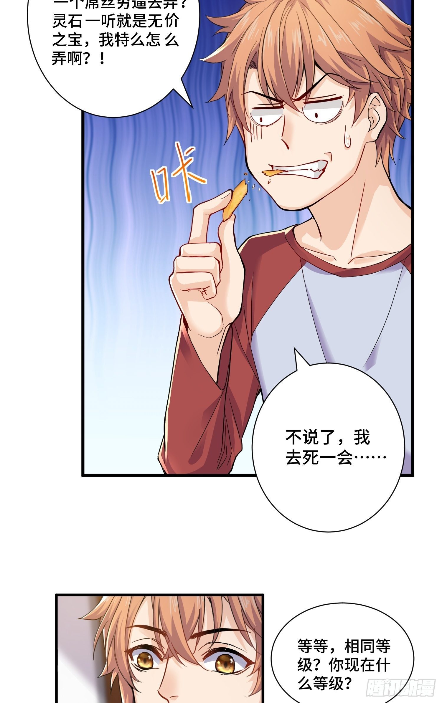苛刻的解约条件4
