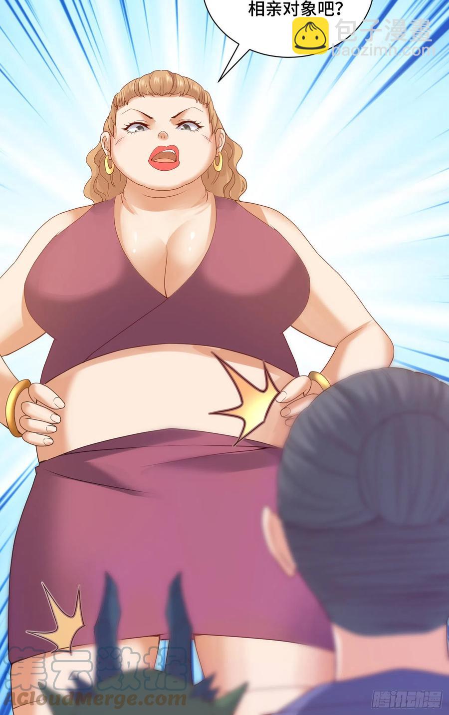第二人格复苏4