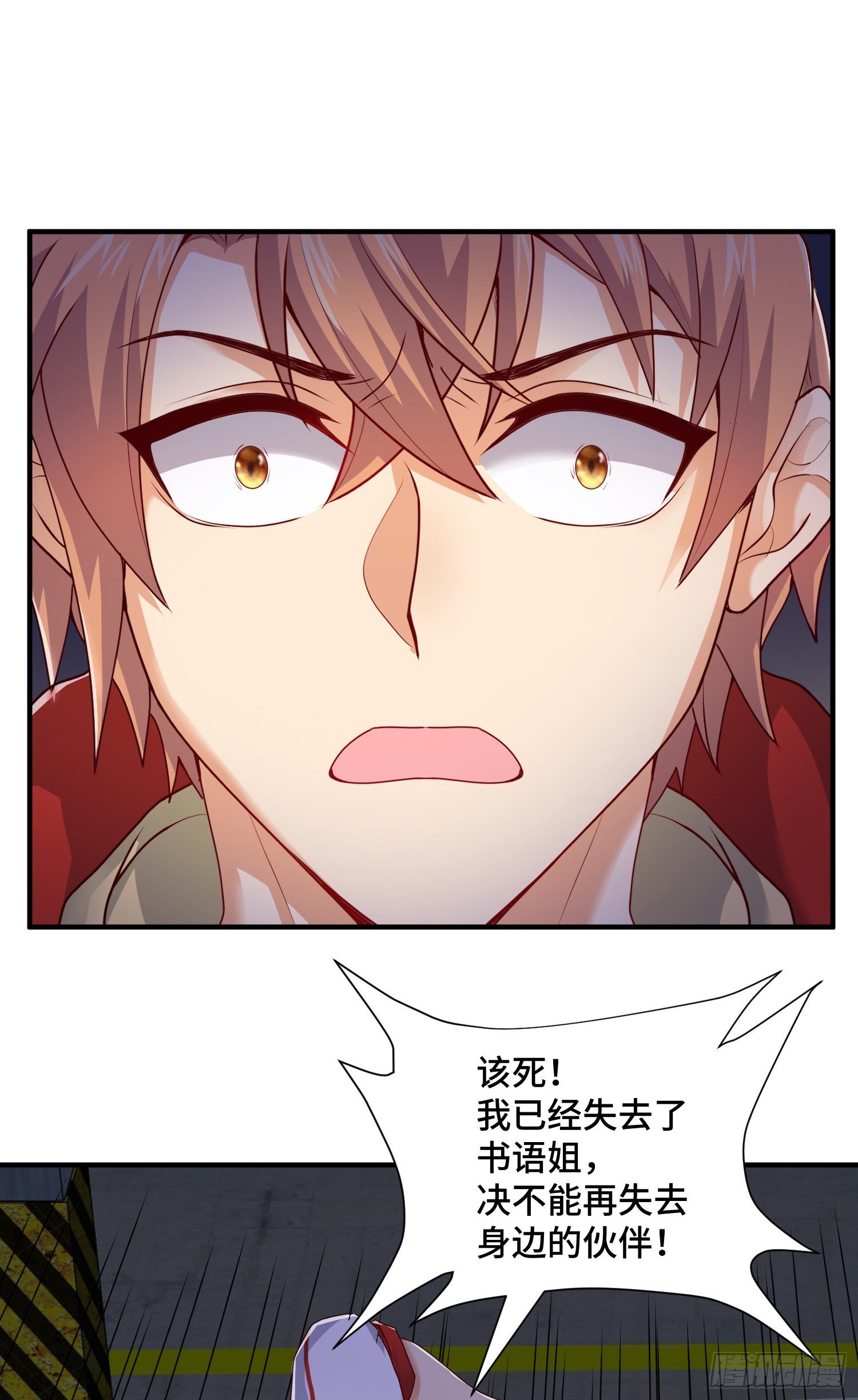 三王的实力23