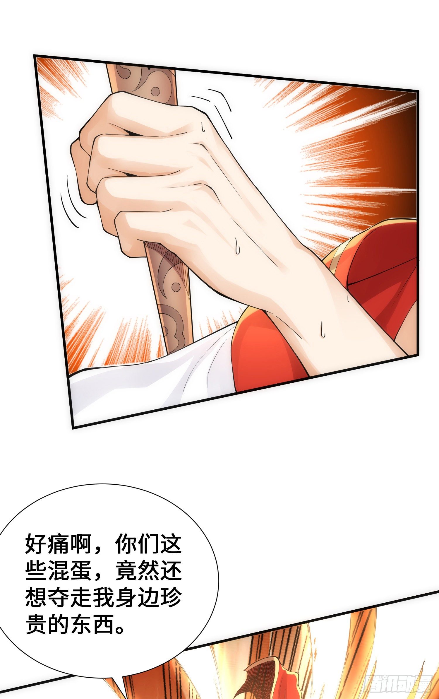 驱灵五字诀29