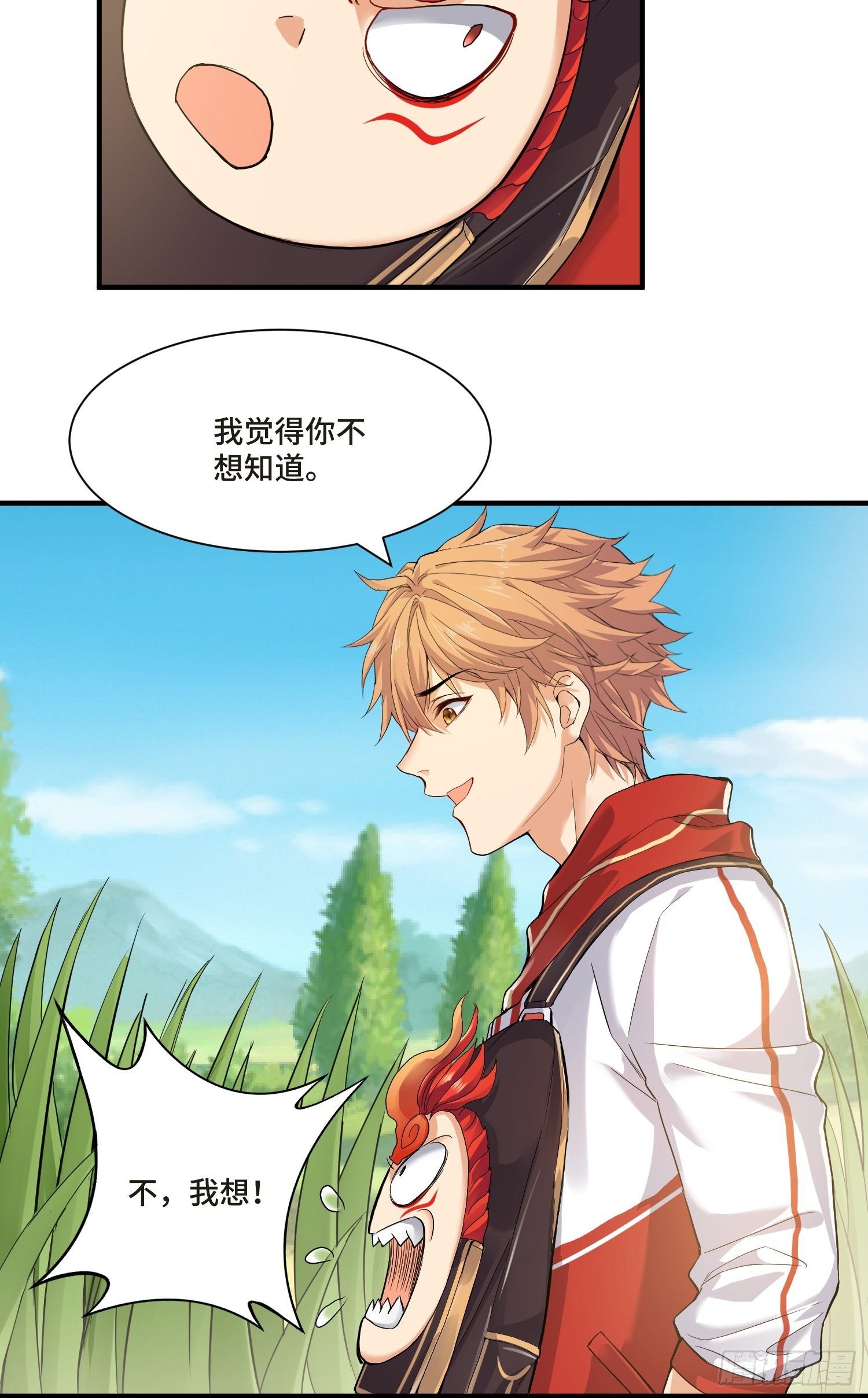 苛刻的解约条件27