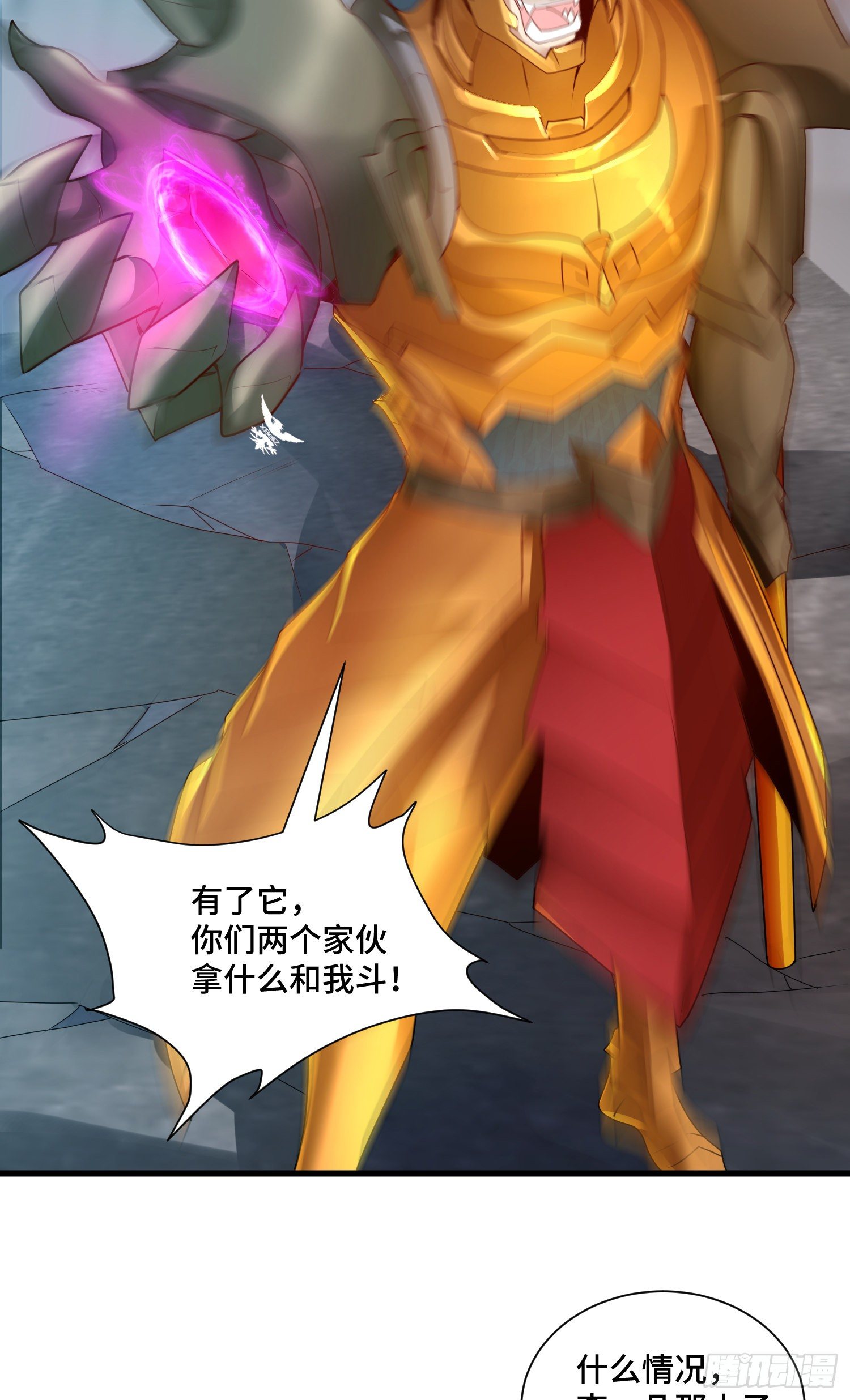 回魂药阵15