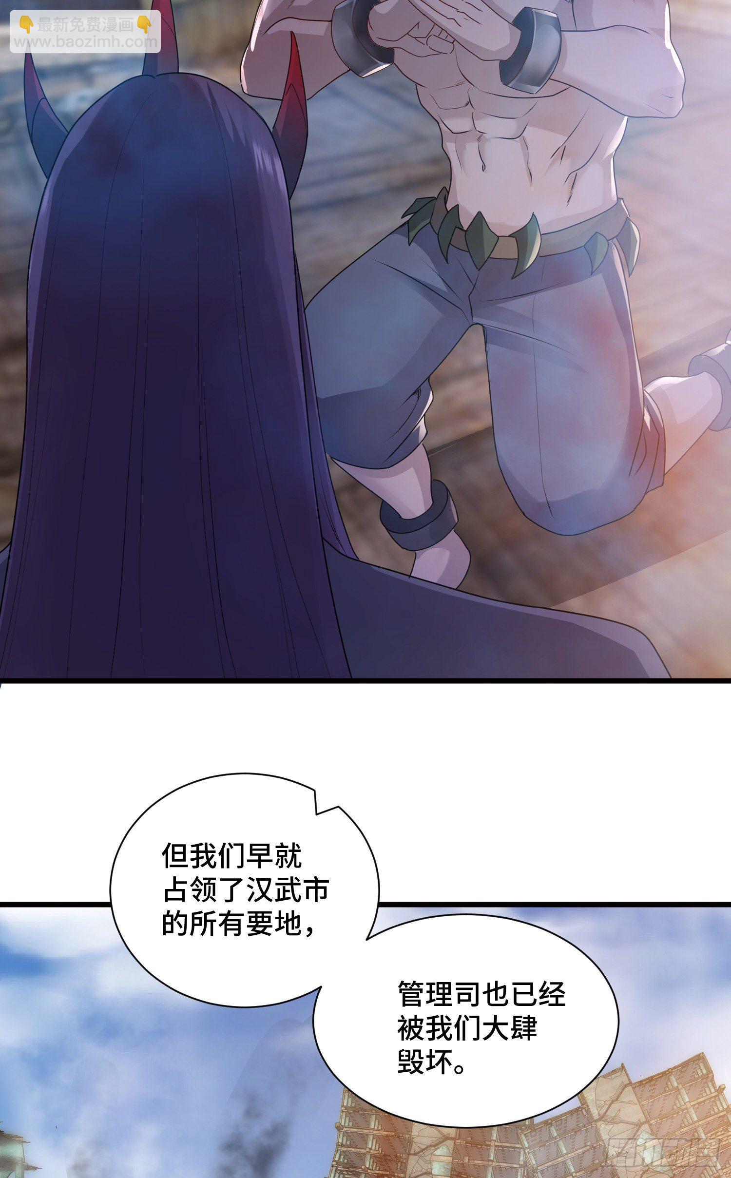 最二的身份5