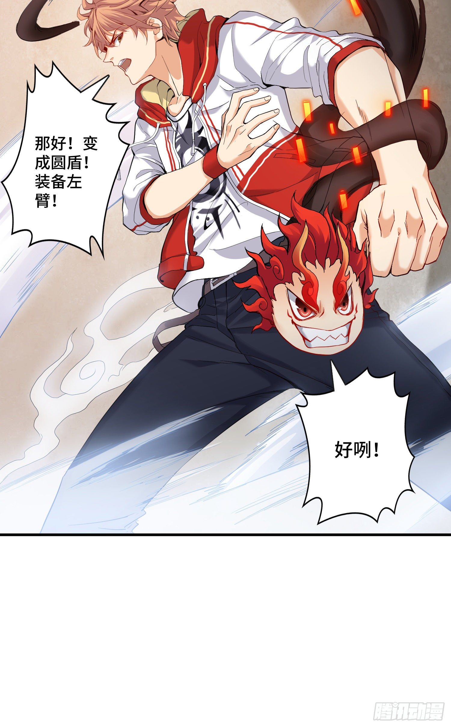 最二！武装！10