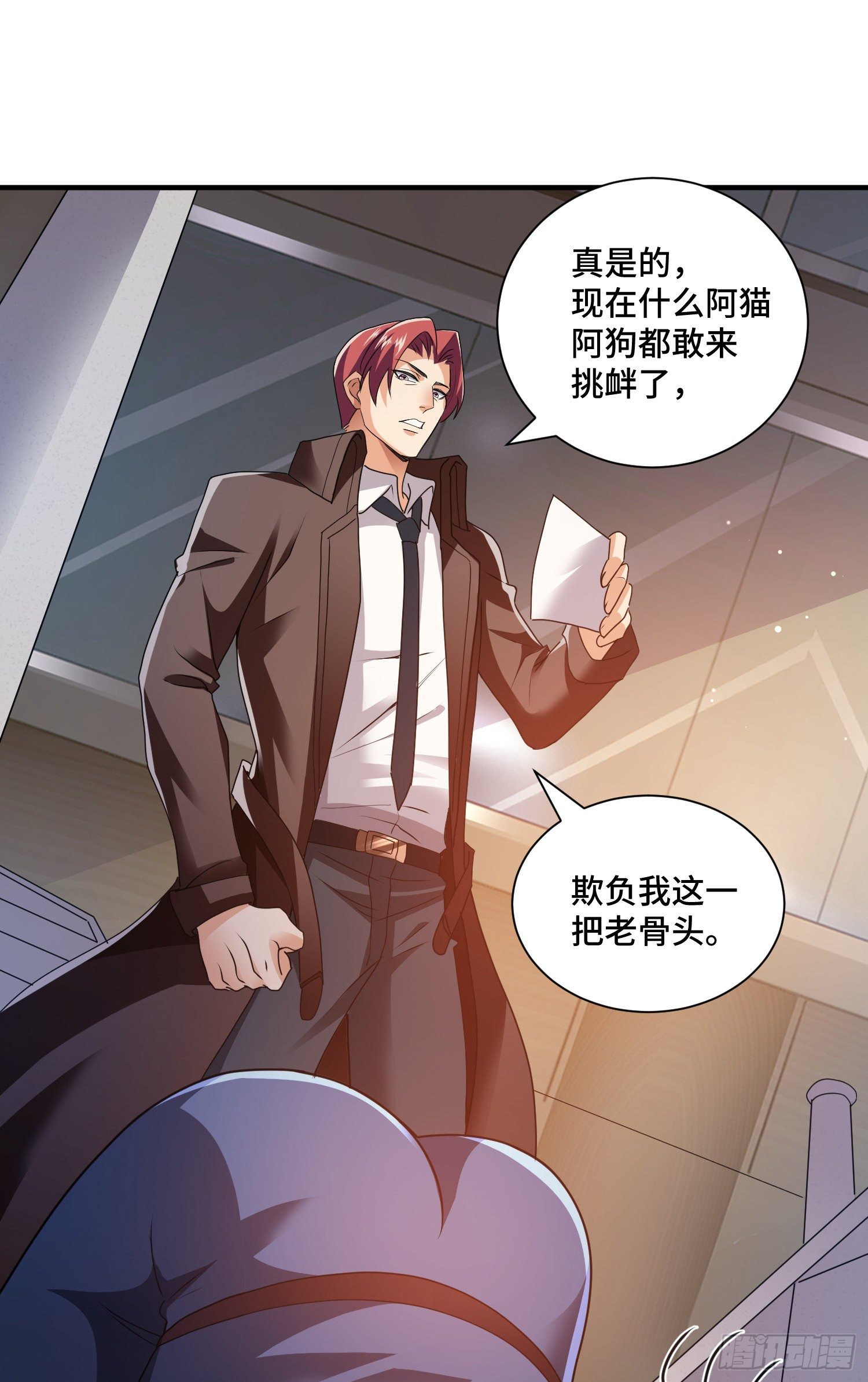 正义的审判37