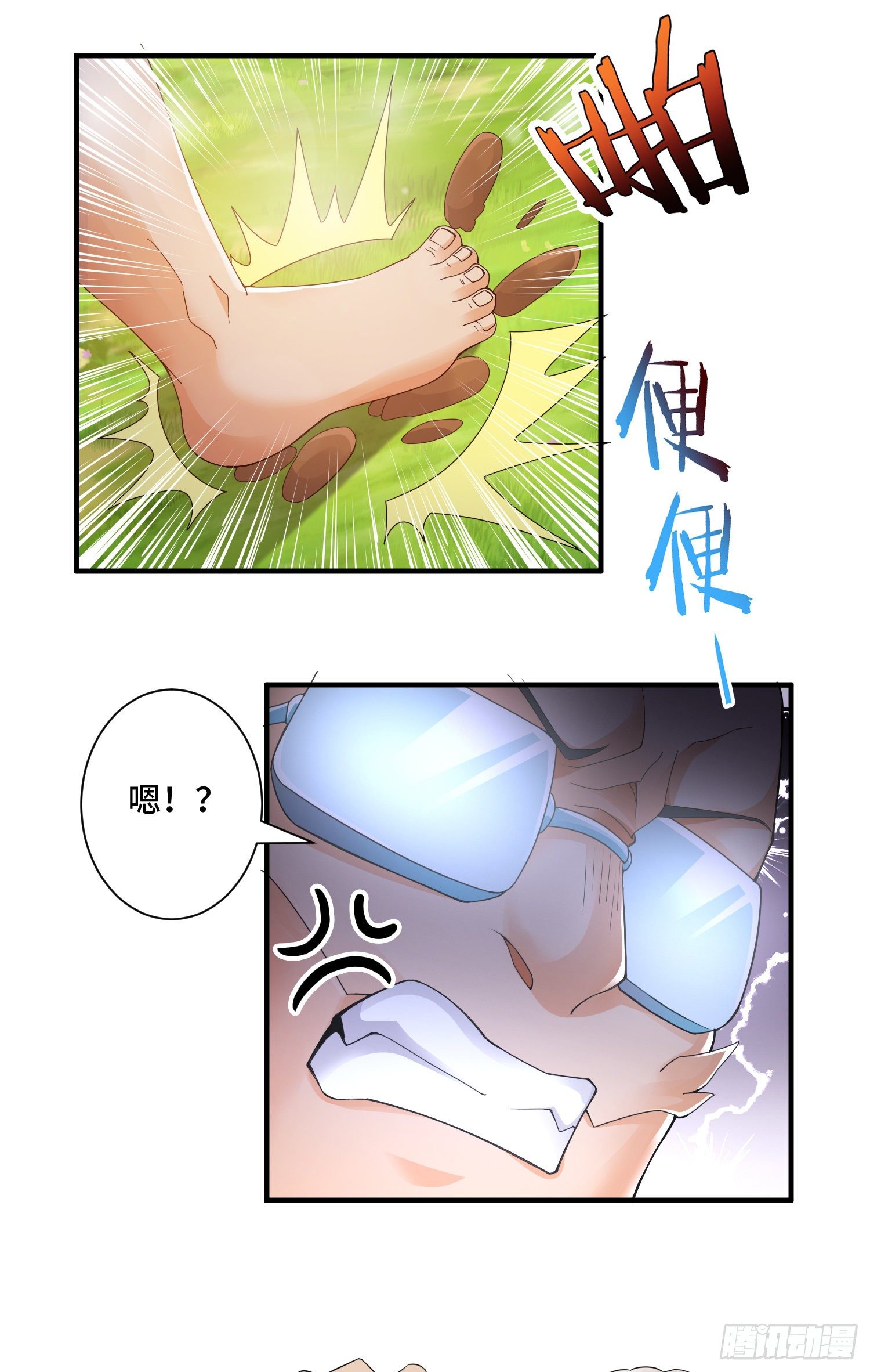 妖王变身5