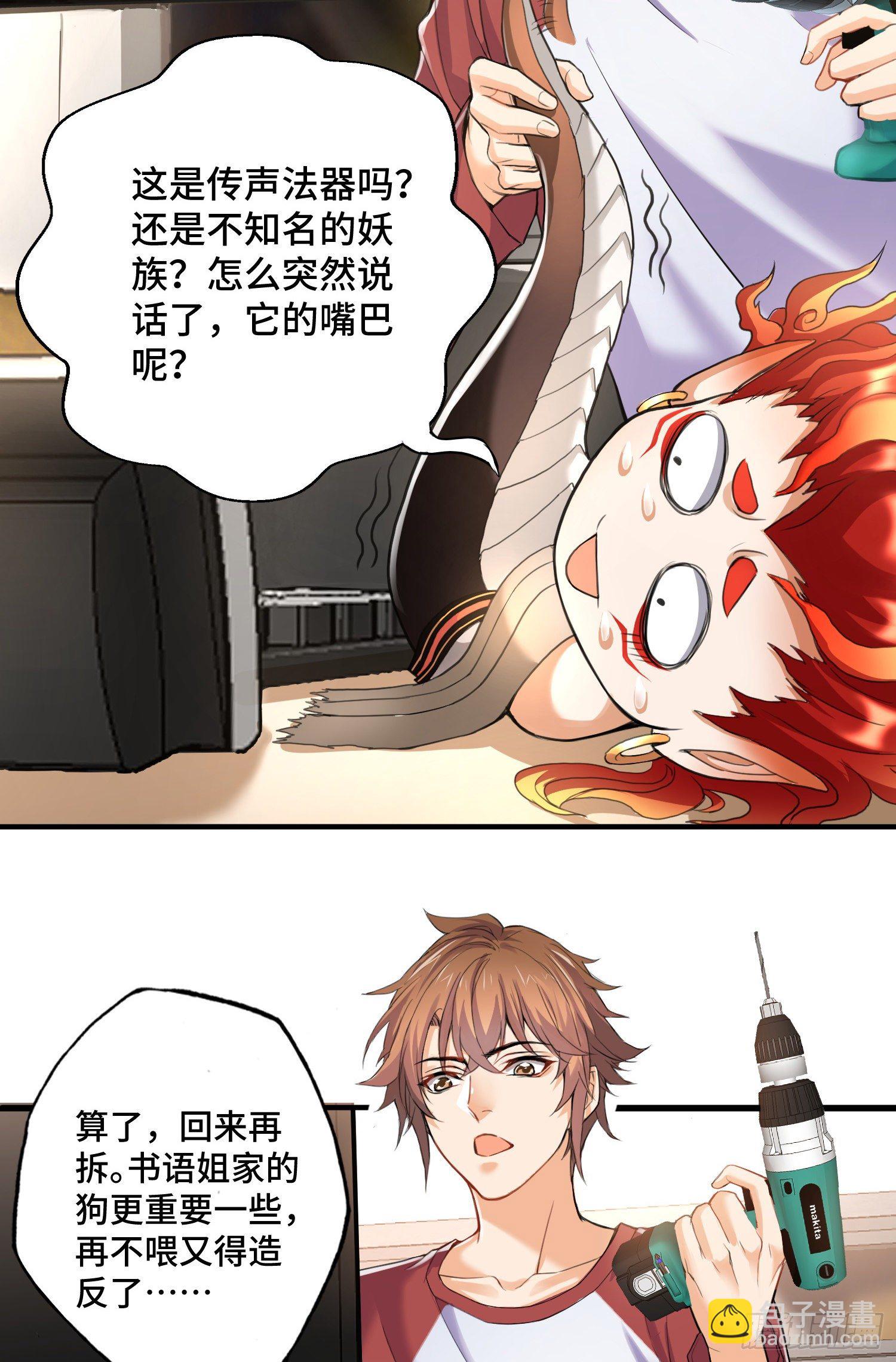 沙雕，你要继承我的狗粮吗30