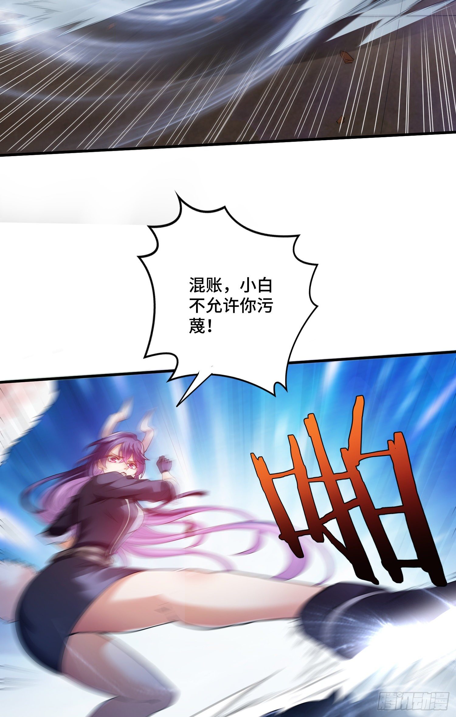 一不小心玩蛋了13