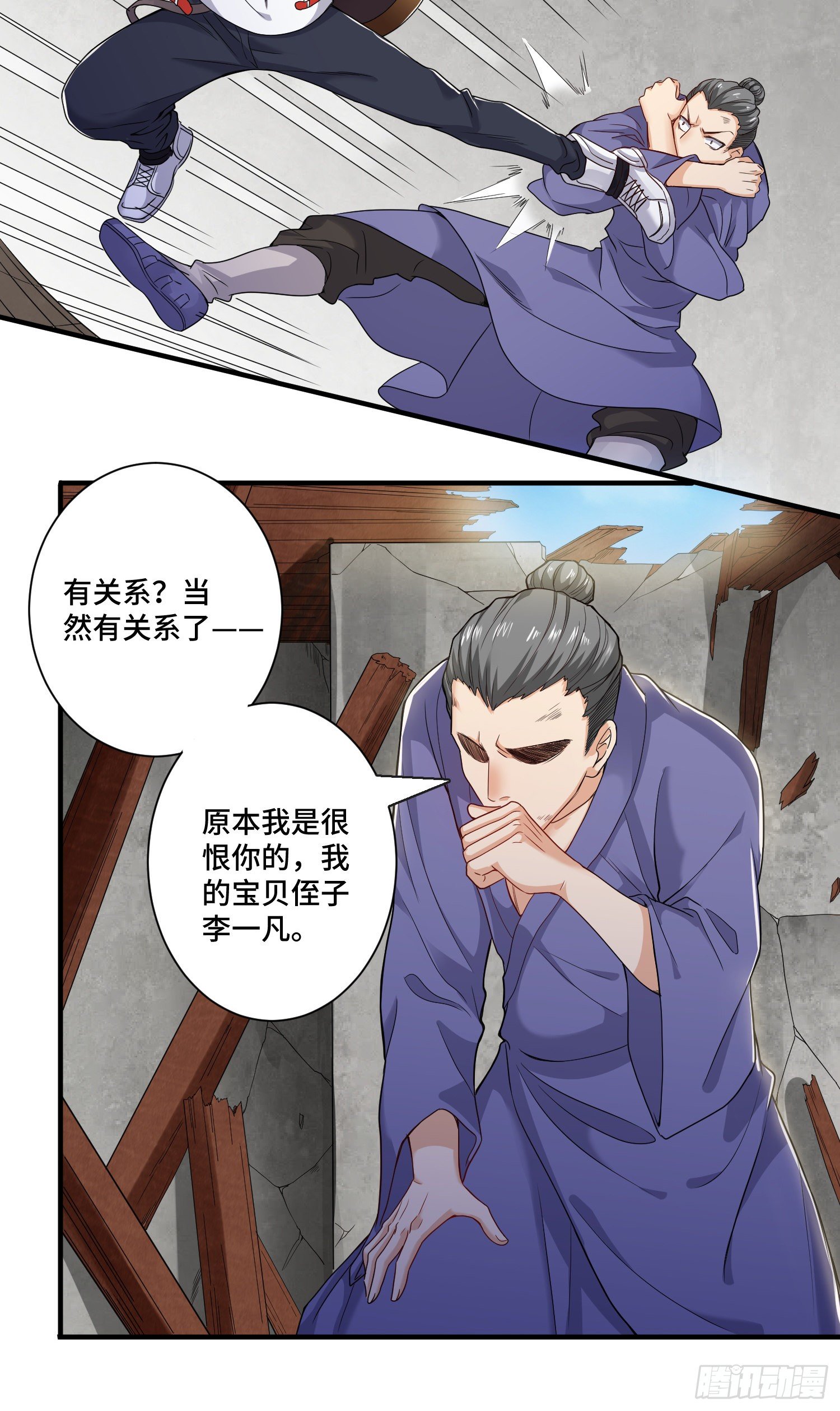 最二！武装！18
