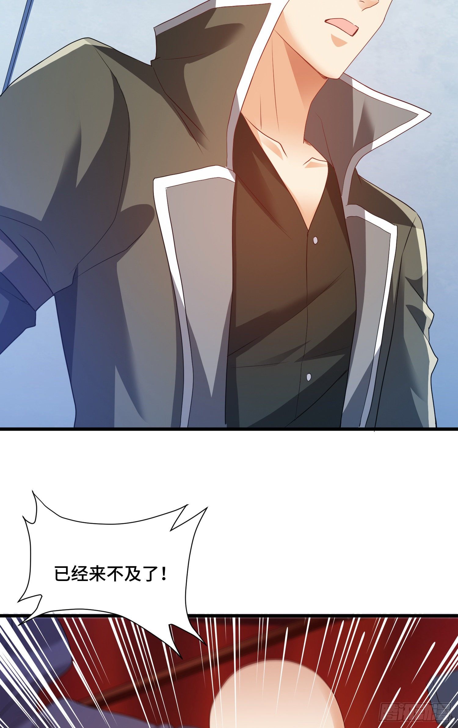 掉入陷阱16